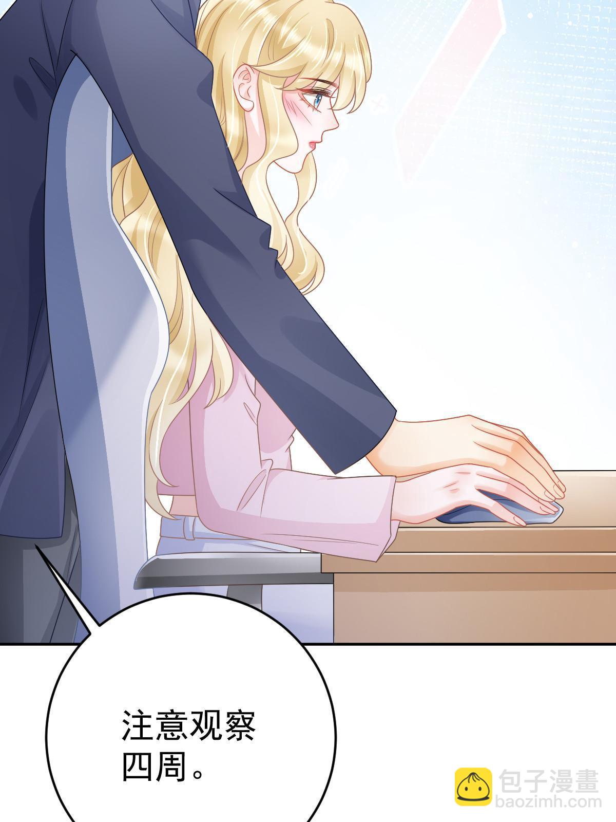 失業後我回去繼承億萬家產 - 42 答應她(1/2) - 4