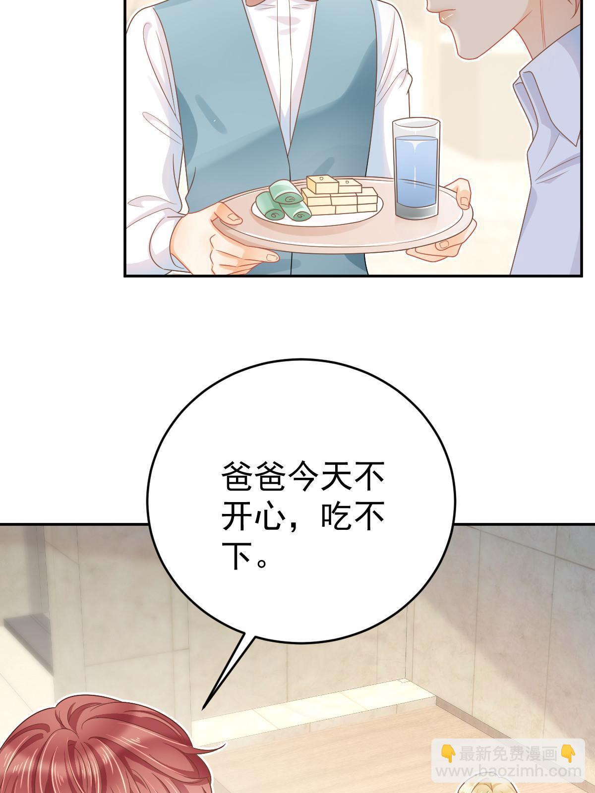 失業後我回去繼承億萬家產 - 42 答應她(1/2) - 8