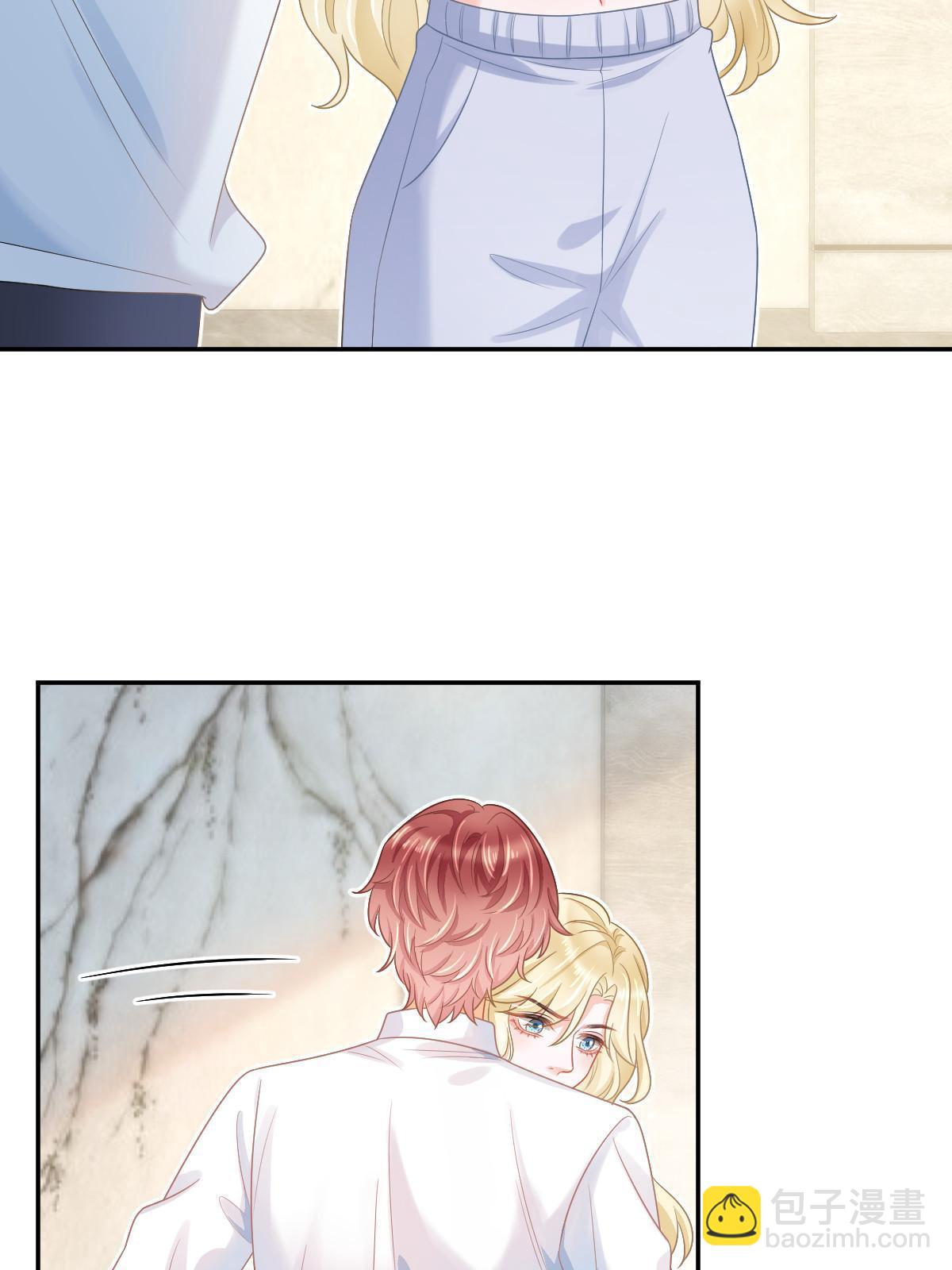 失業後我回去繼承億萬家產 - 42 答應她(1/2) - 2