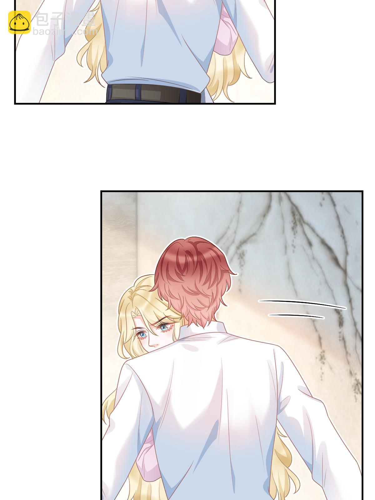 失業後我回去繼承億萬家產 - 42 答應她(1/2) - 3