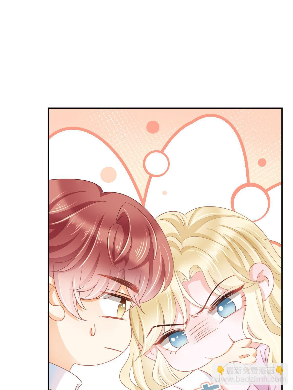 失業後我回去繼承億萬家產 - 42 答應她(1/2) - 4