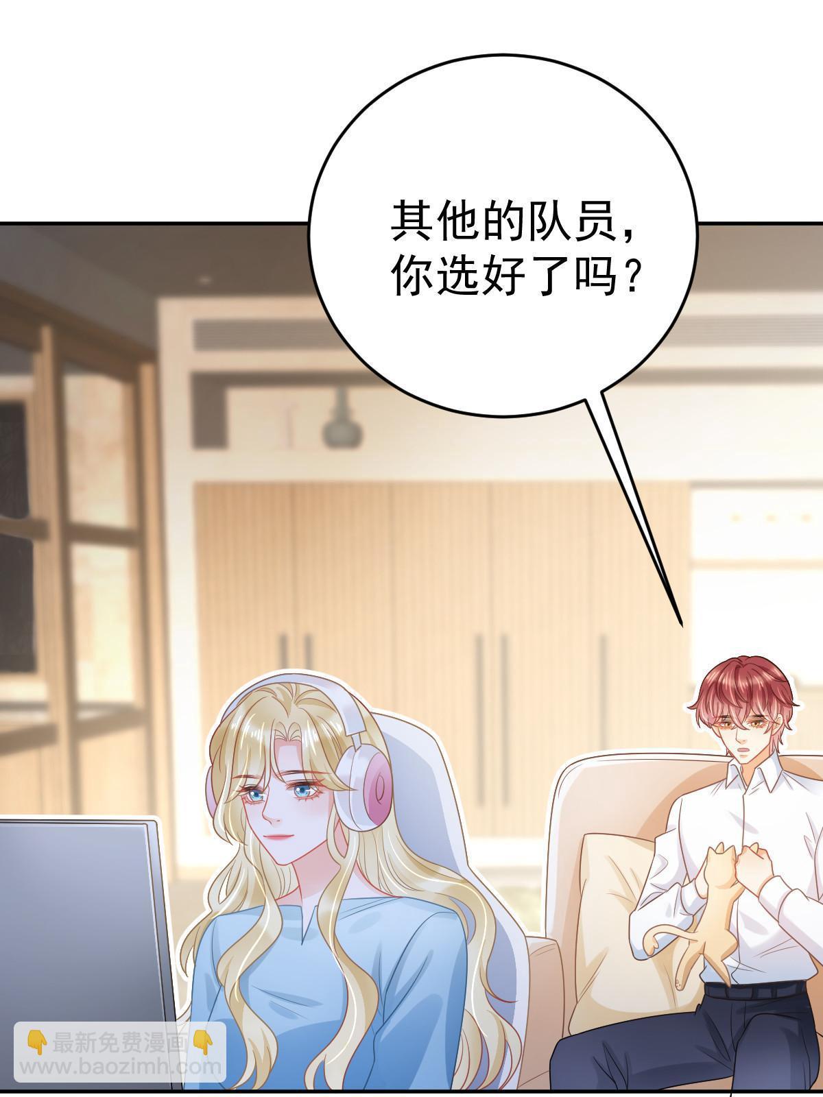 失業後我回去繼承億萬家產 - 42 答應她(2/2) - 4