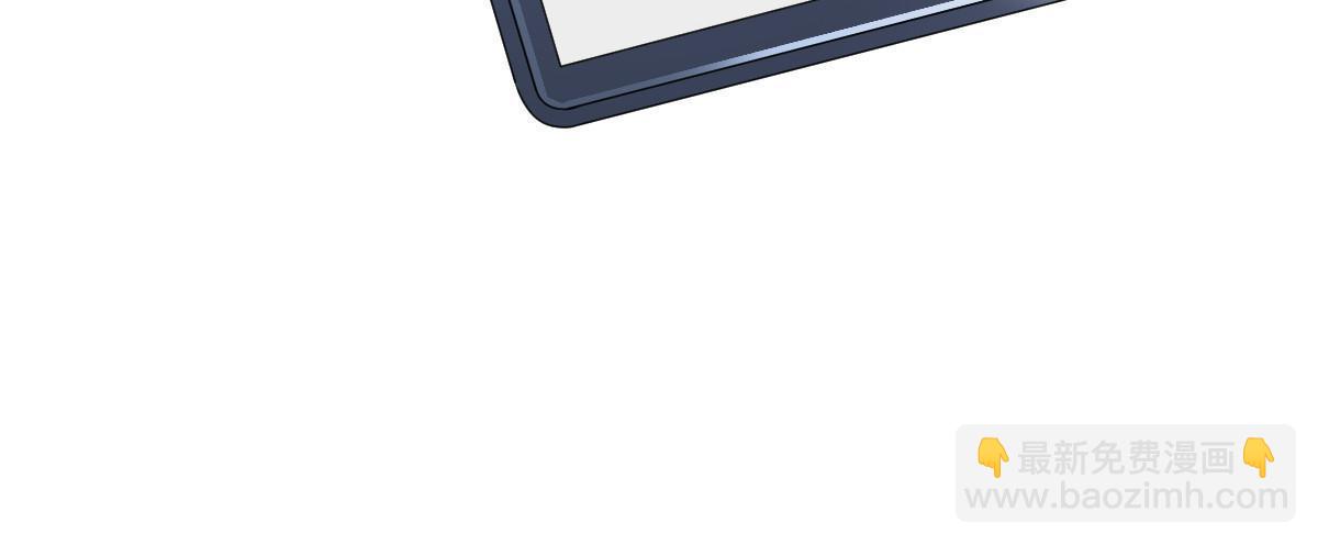 失業後我回去繼承億萬家產 - 42 答應她(2/2) - 3