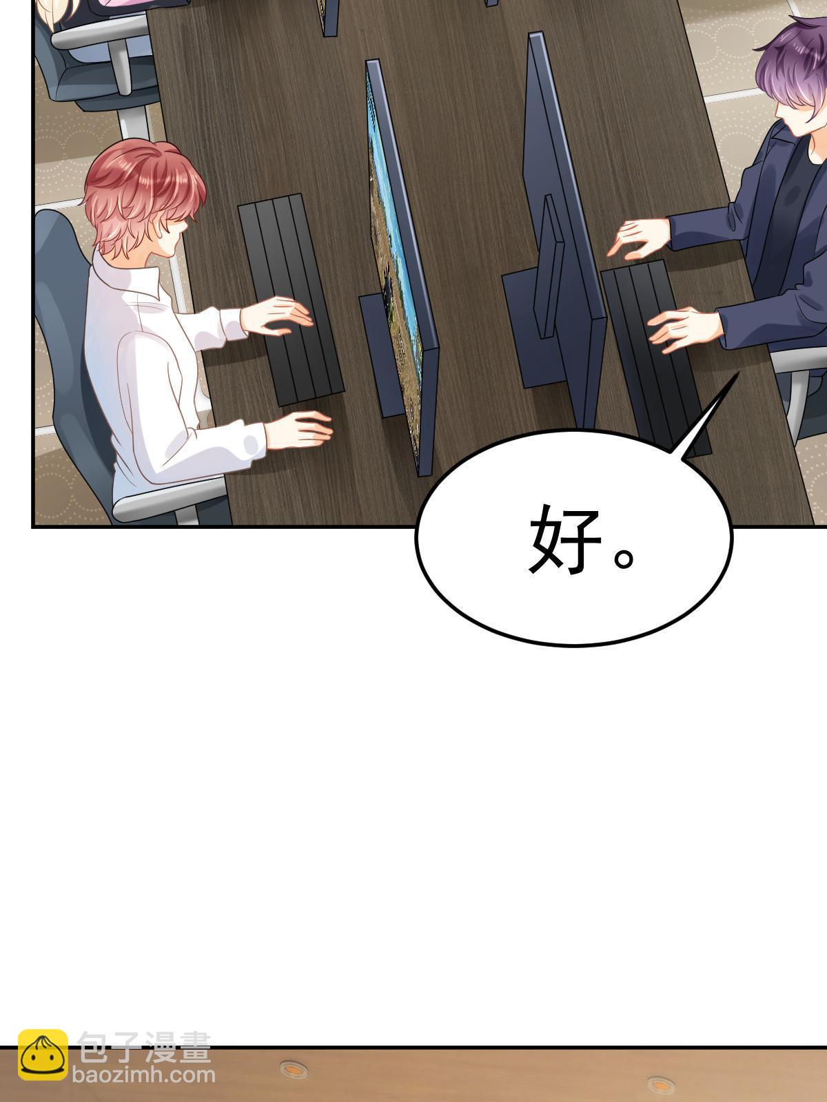 失業後我回去繼承億萬家產 - 44 保護你(1/2) - 5