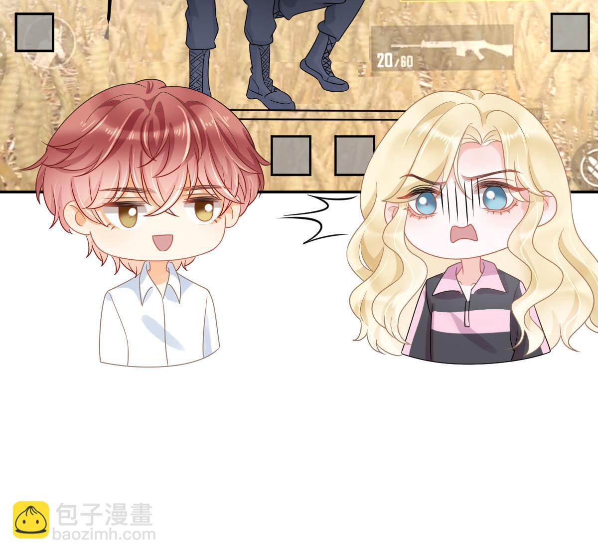 失業後我回去繼承億萬家產 - 44 保護你(1/2) - 2