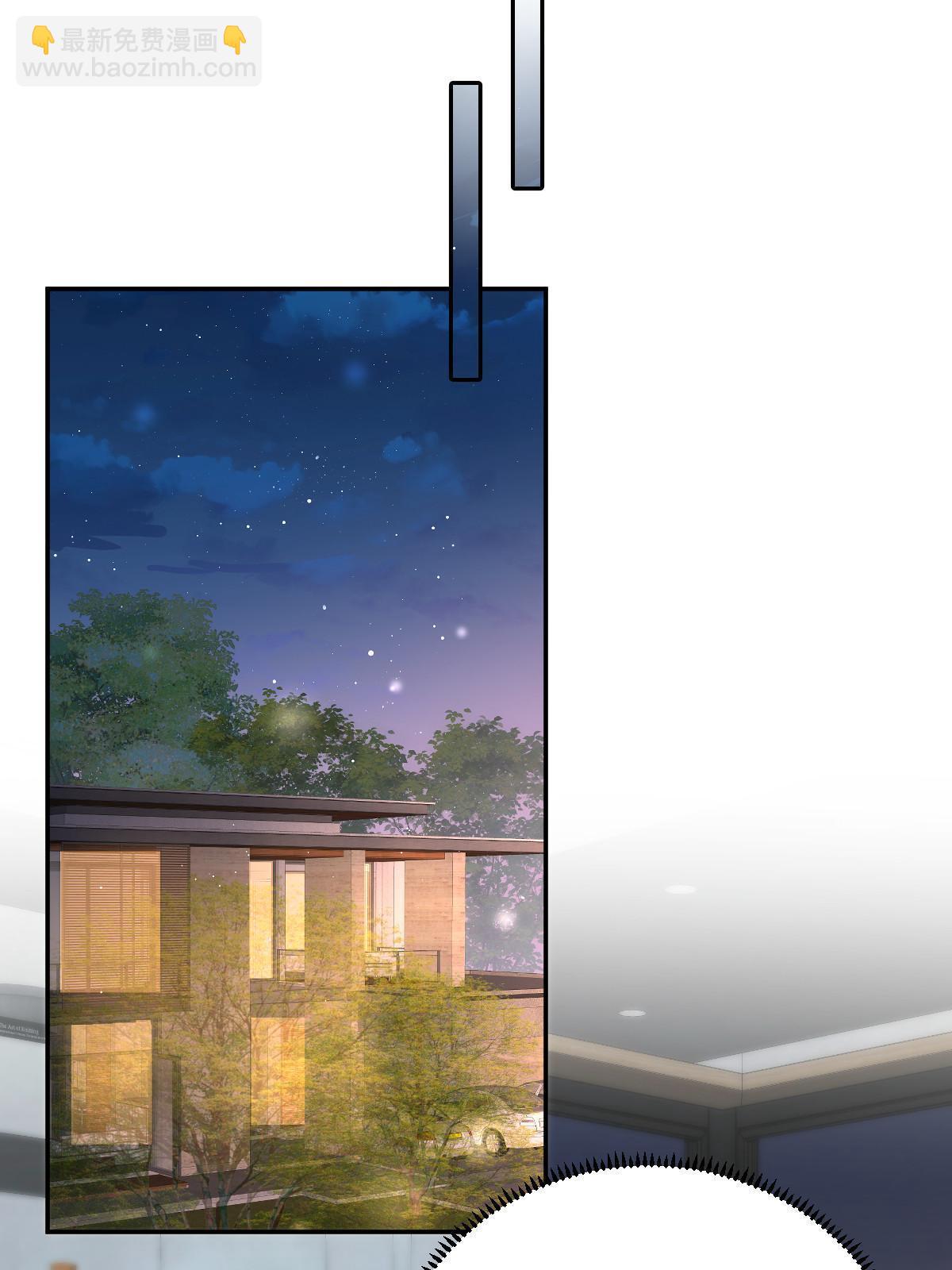 失業後我回去繼承億萬家產 - 44 保護你(1/2) - 5