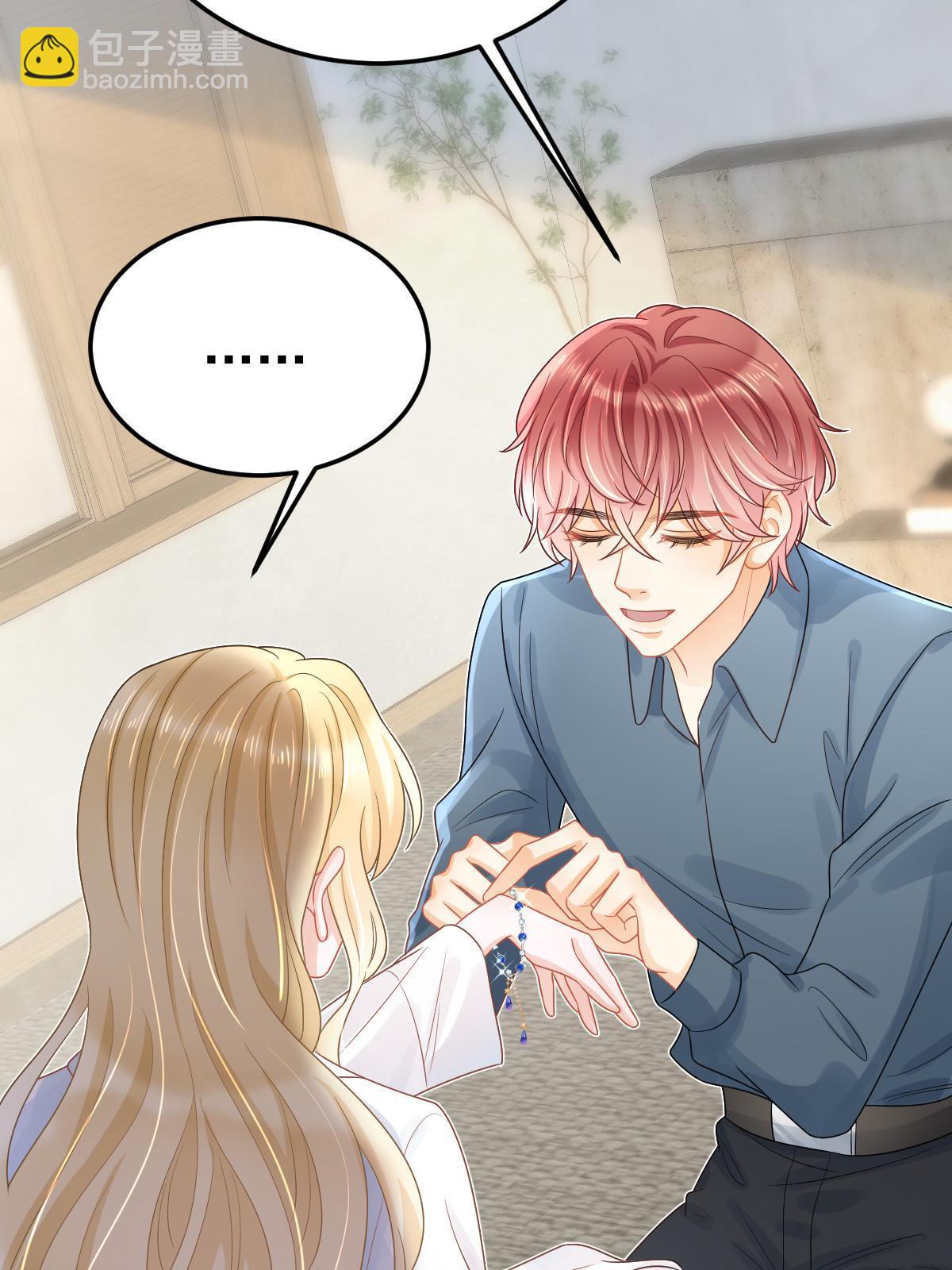 失業後我回去繼承億萬家產 - 44 保護你(1/2) - 8