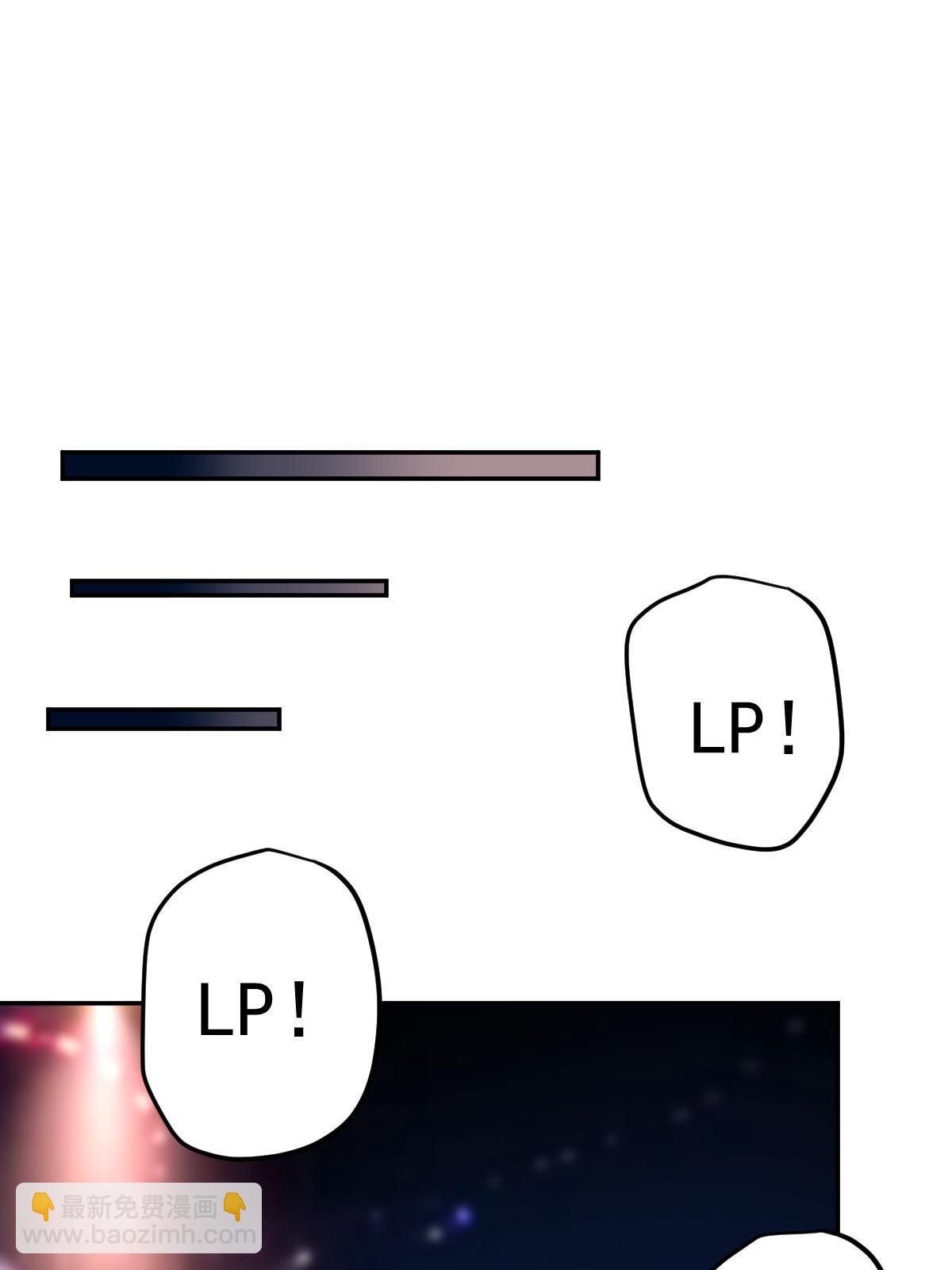 失業後我回去繼承億萬家產 - 44 保護你(1/2) - 7