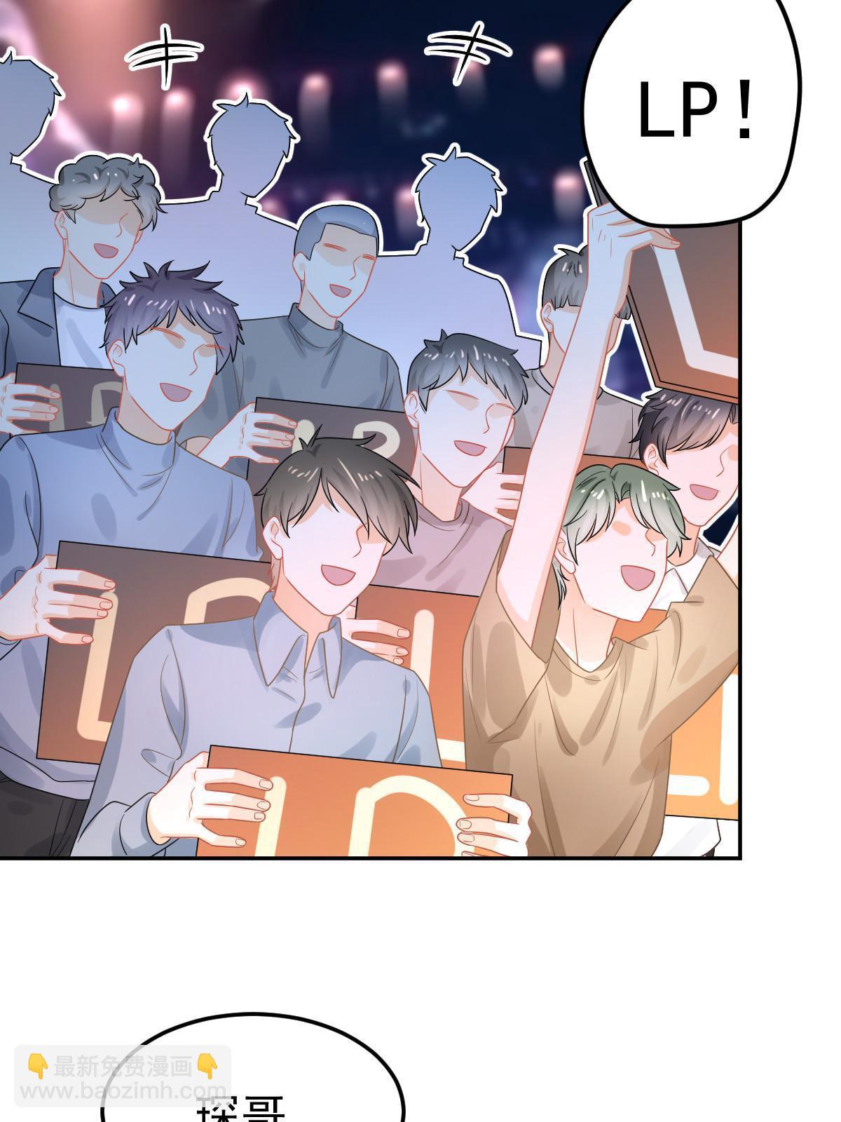 失業後我回去繼承億萬家產 - 44 保護你(1/2) - 8