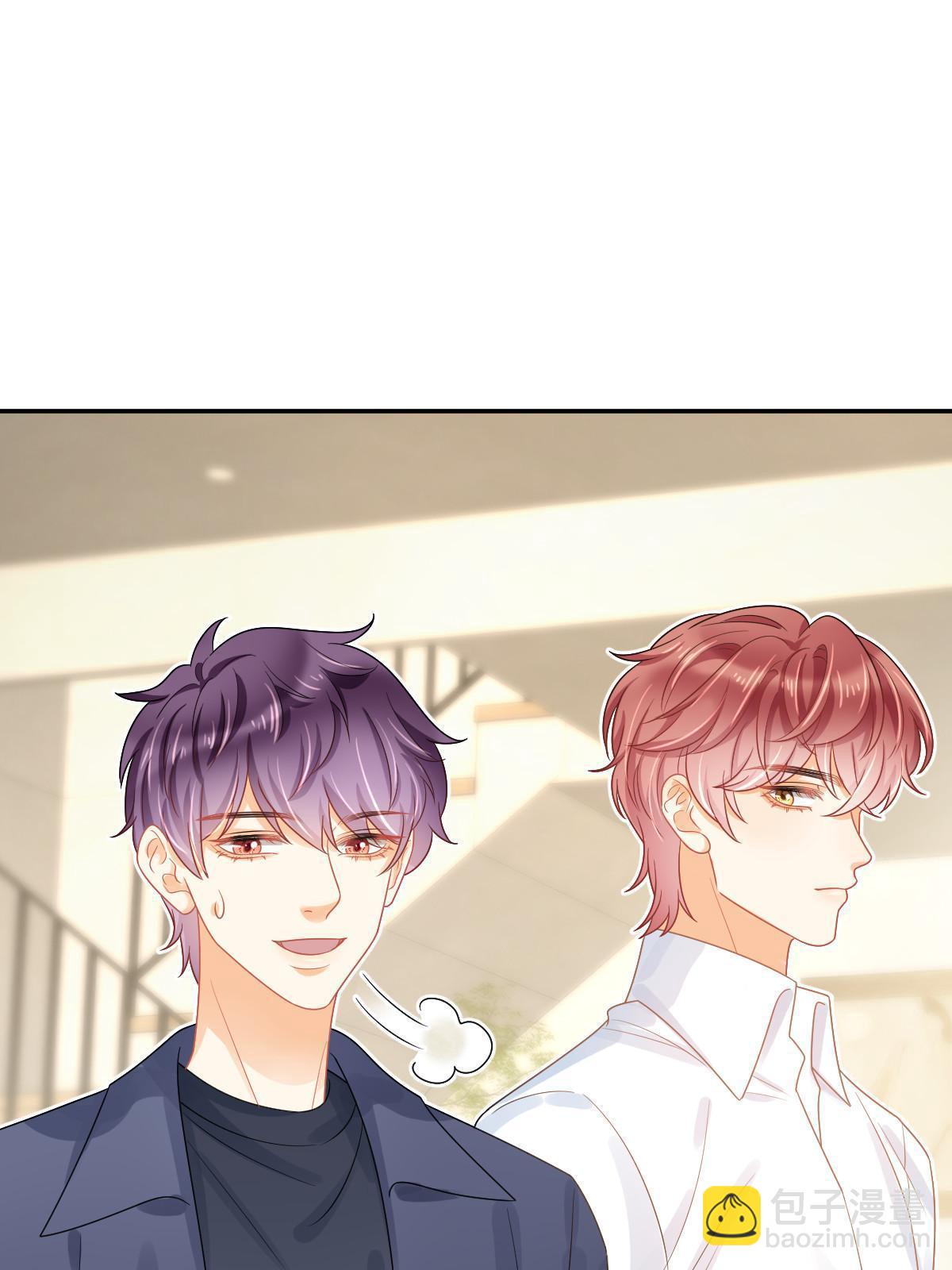 失業後我回去繼承億萬家產 - 44 保護你(1/2) - 5