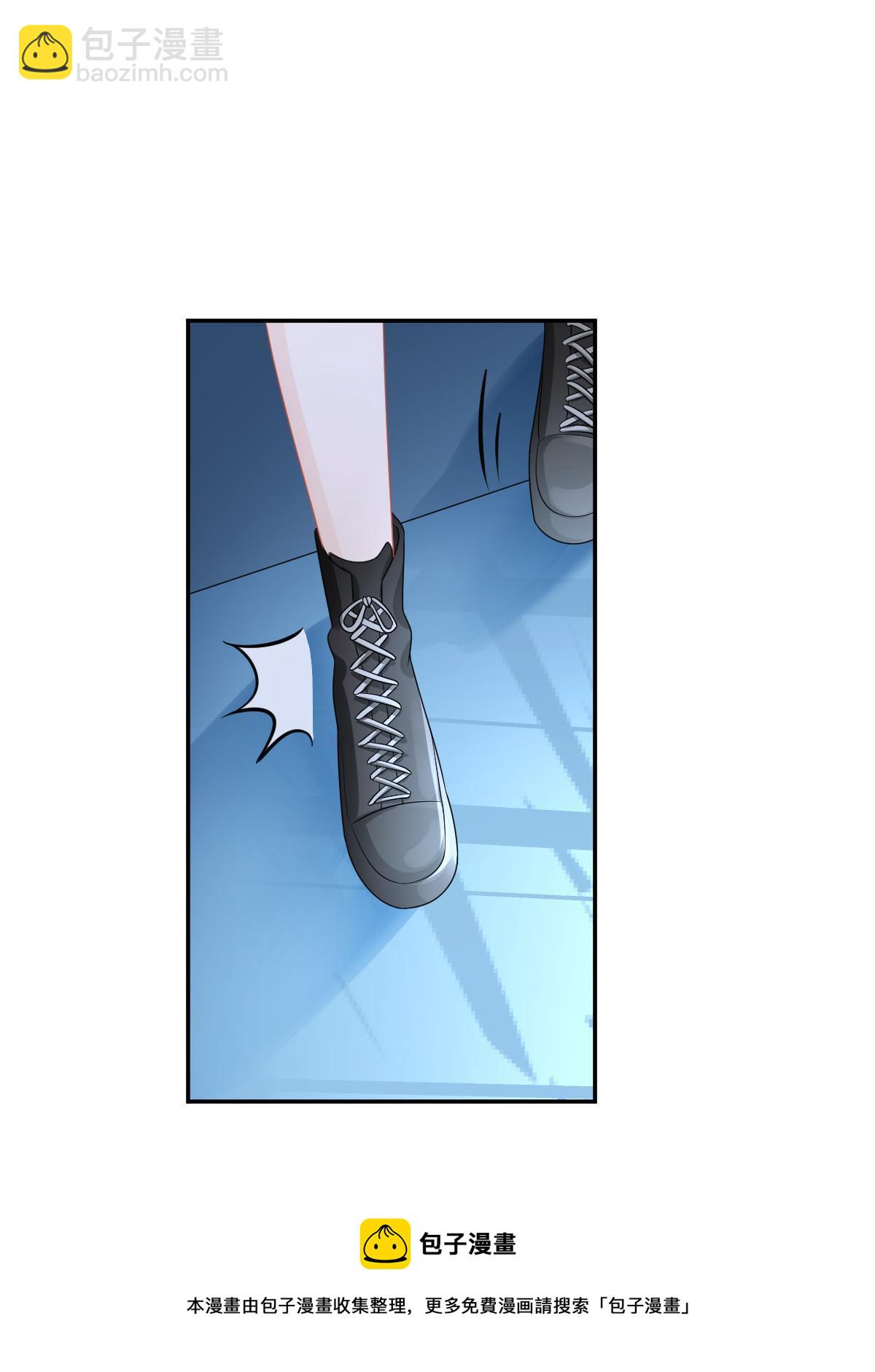 失業後我回去繼承億萬家產 - 44 保護你(1/2) - 2