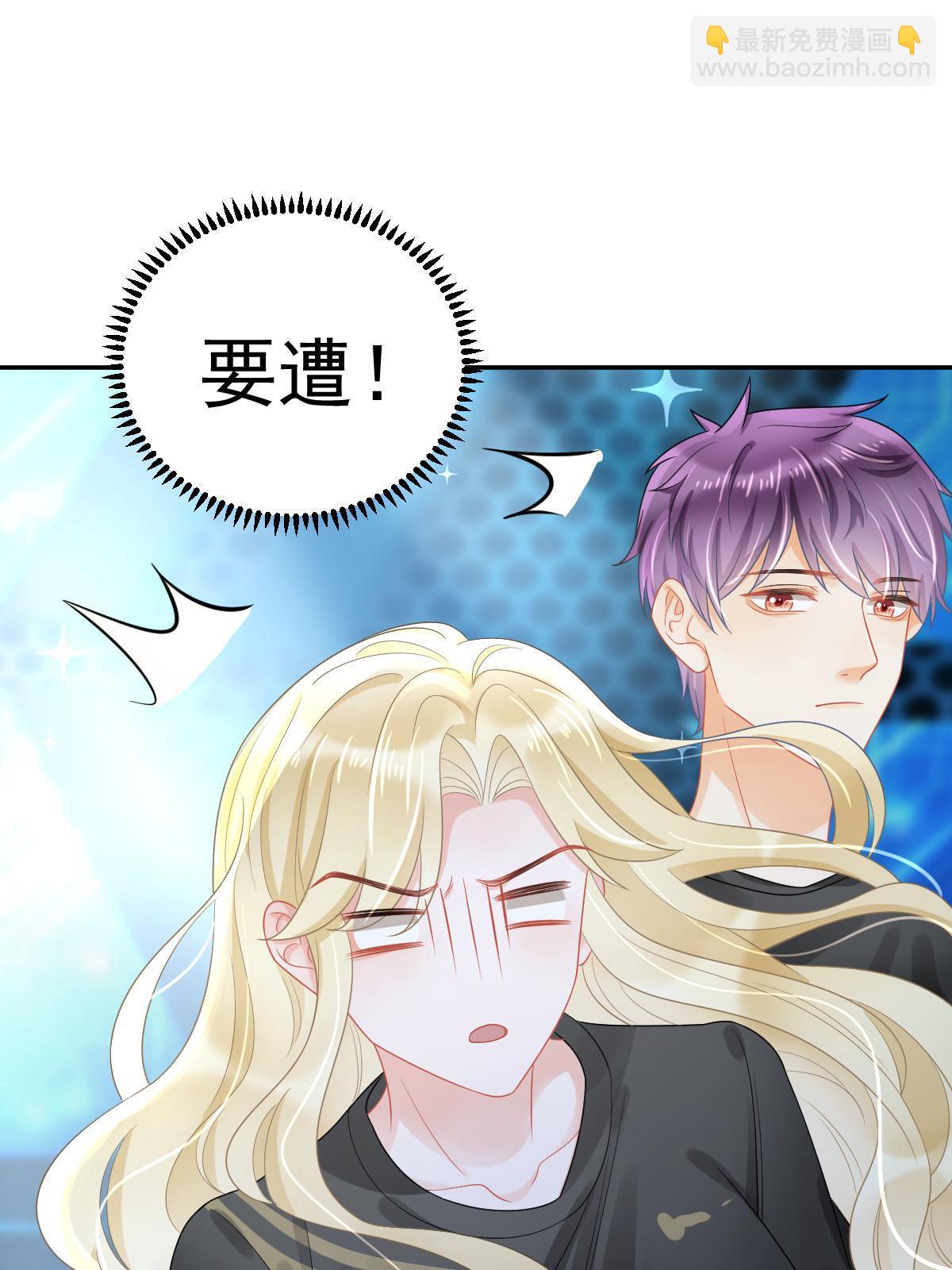 失業後我回去繼承億萬家產 - 44 保護你(2/2) - 5