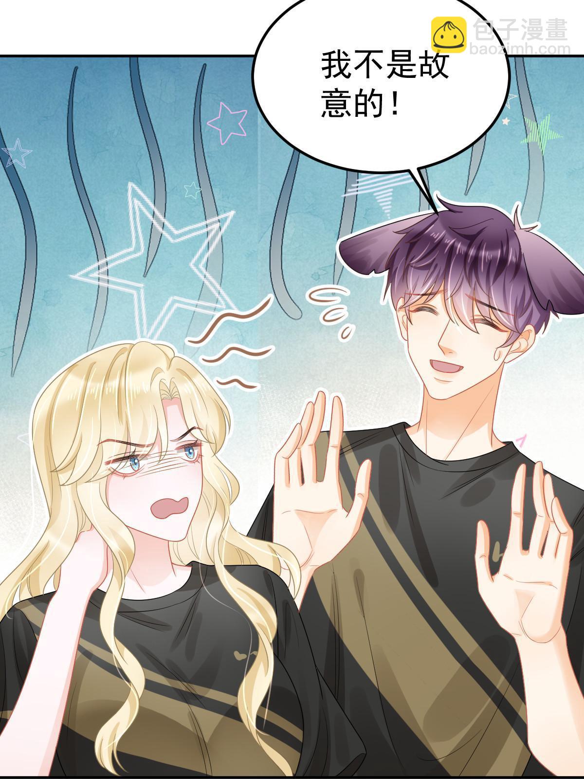 失業後我回去繼承億萬家產 - 44 保護你(2/2) - 2