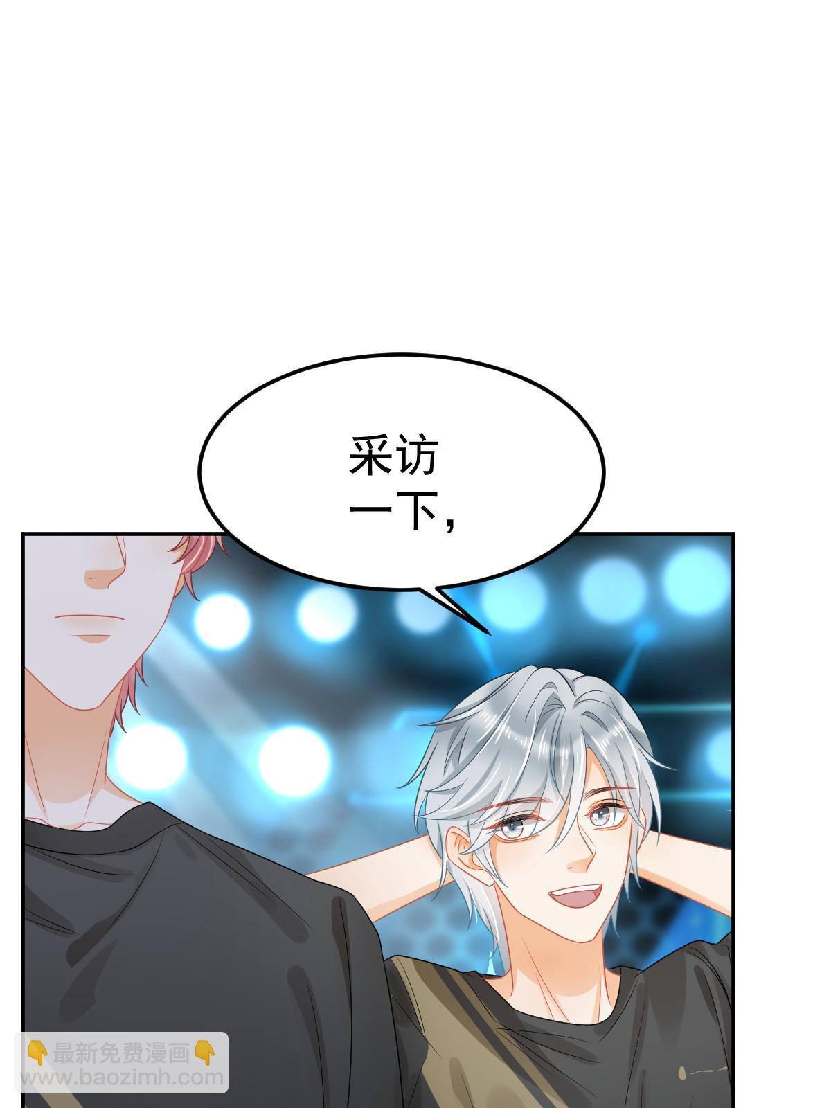 失業後我回去繼承億萬家產 - 44 保護你(2/2) - 3