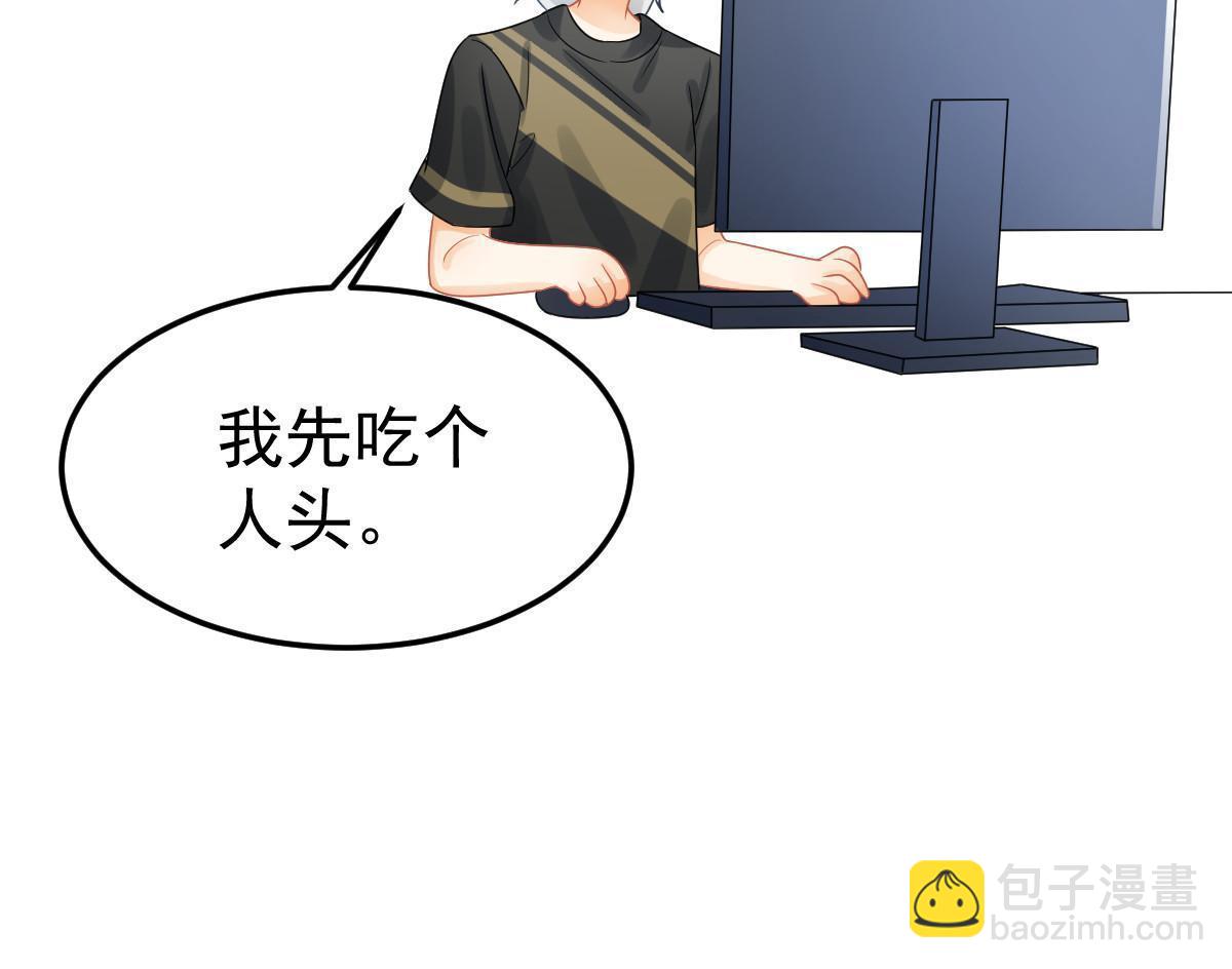 失業後我回去繼承億萬家產 - 44 保護你(2/2) - 5