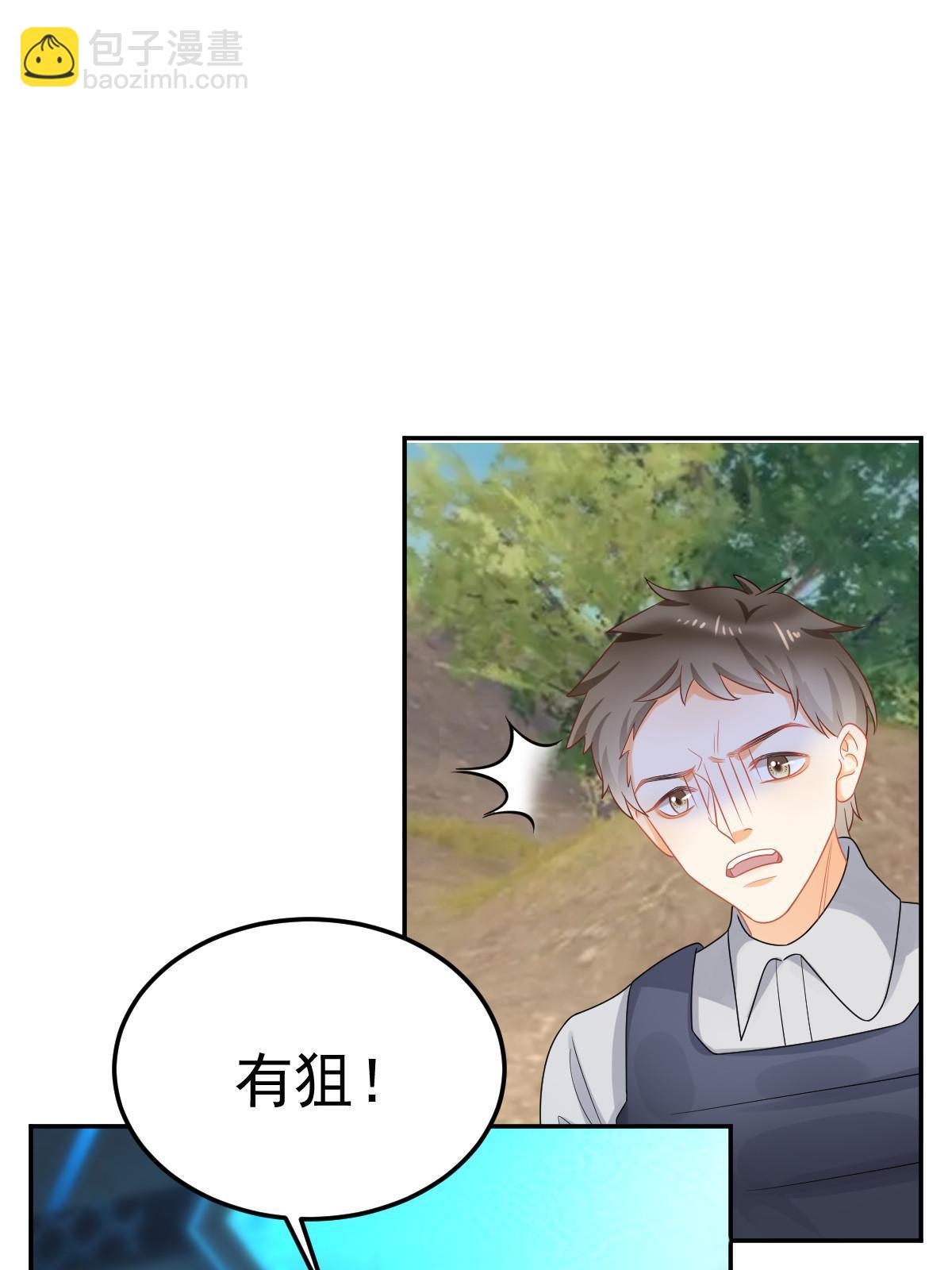 失業後我回去繼承億萬家產 - 44 保護你(2/2) - 6