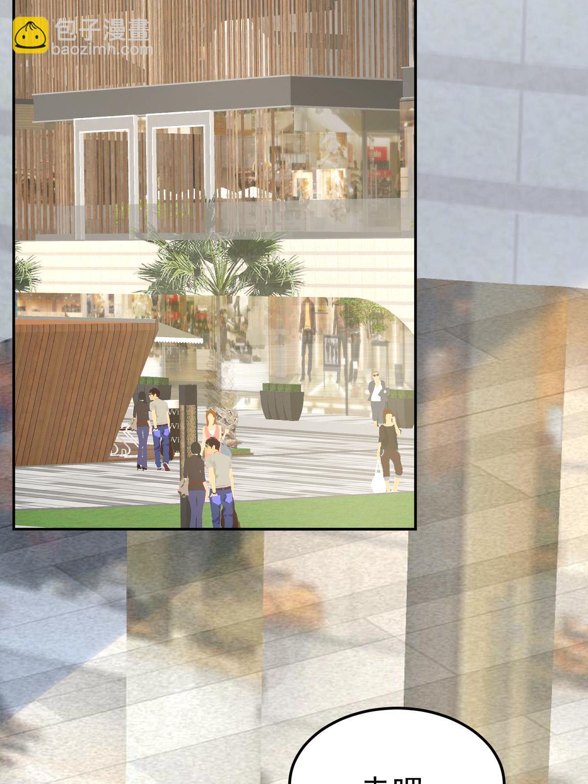 失業後我回去繼承億萬家產 - 46 無論多久都等她(1/2) - 4