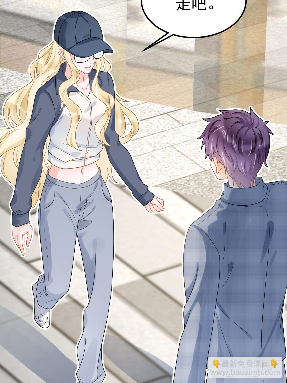 失業後我回去繼承億萬家產 - 46 無論多久都等她(1/2) - 5