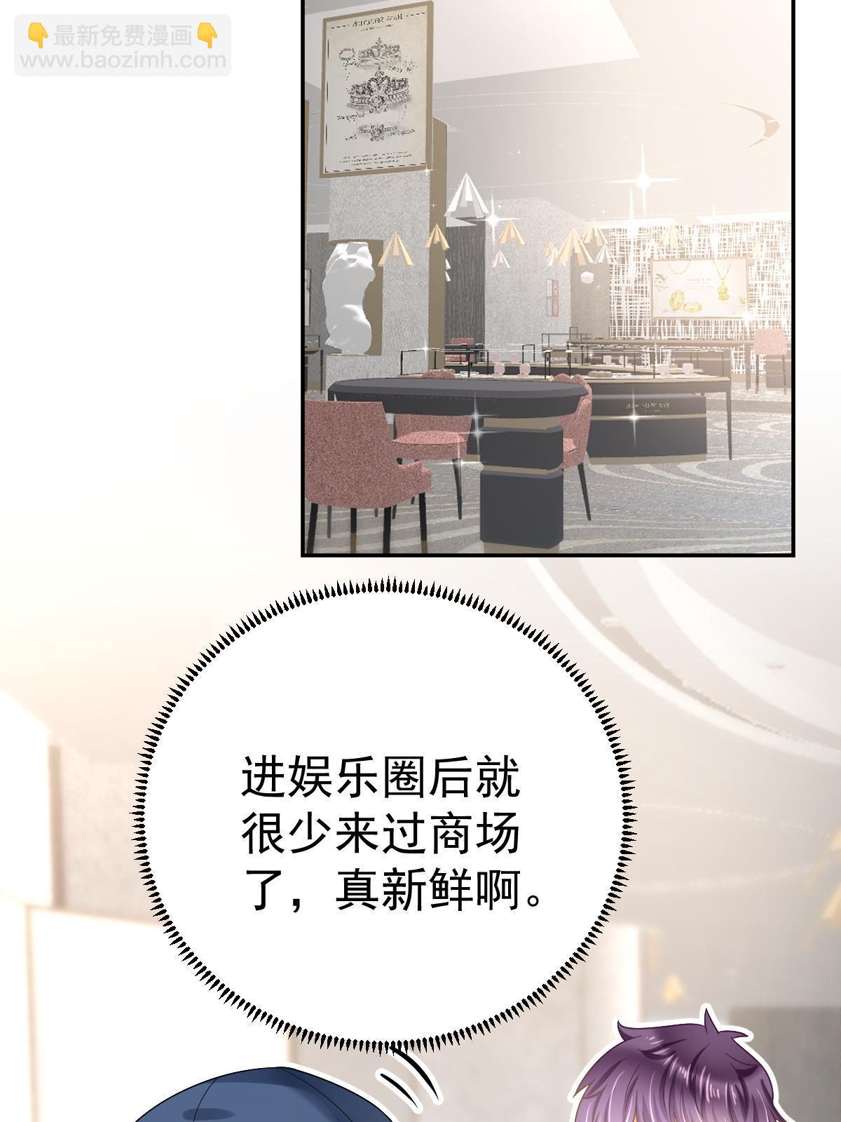 失業後我回去繼承億萬家產 - 46 無論多久都等她(1/2) - 8