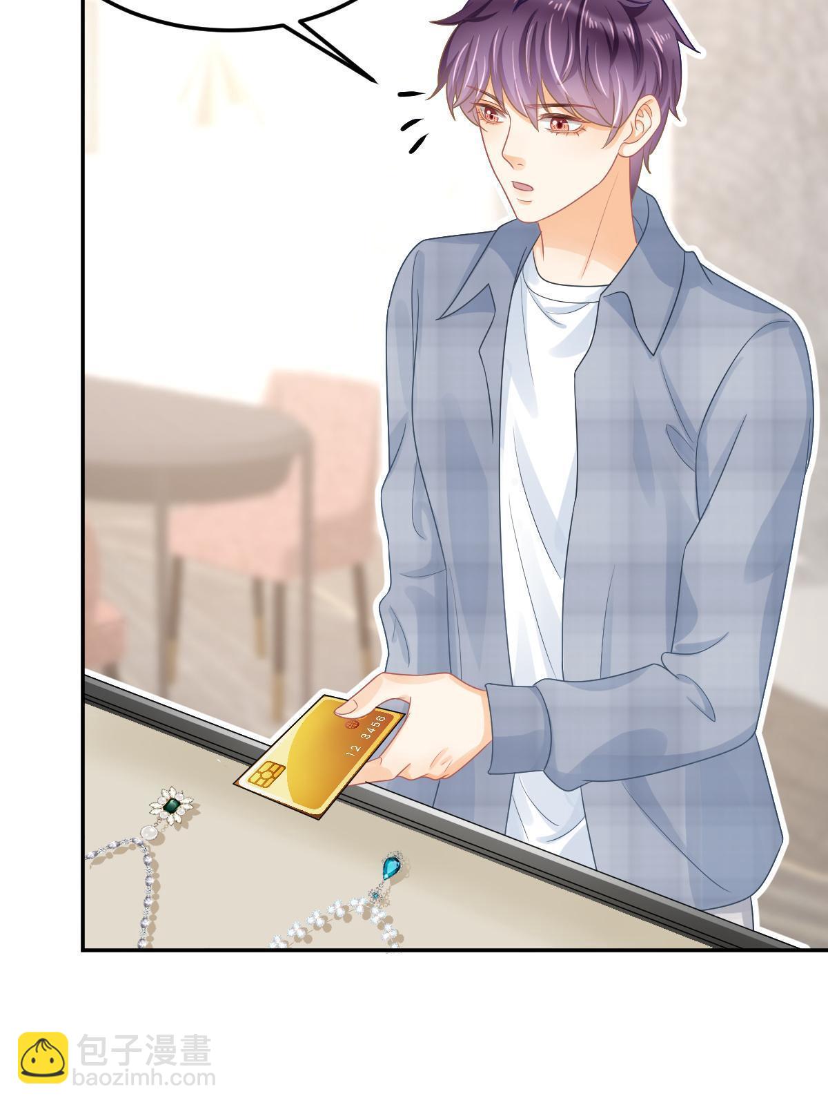 失業後我回去繼承億萬家產 - 46 無論多久都等她(1/2) - 1