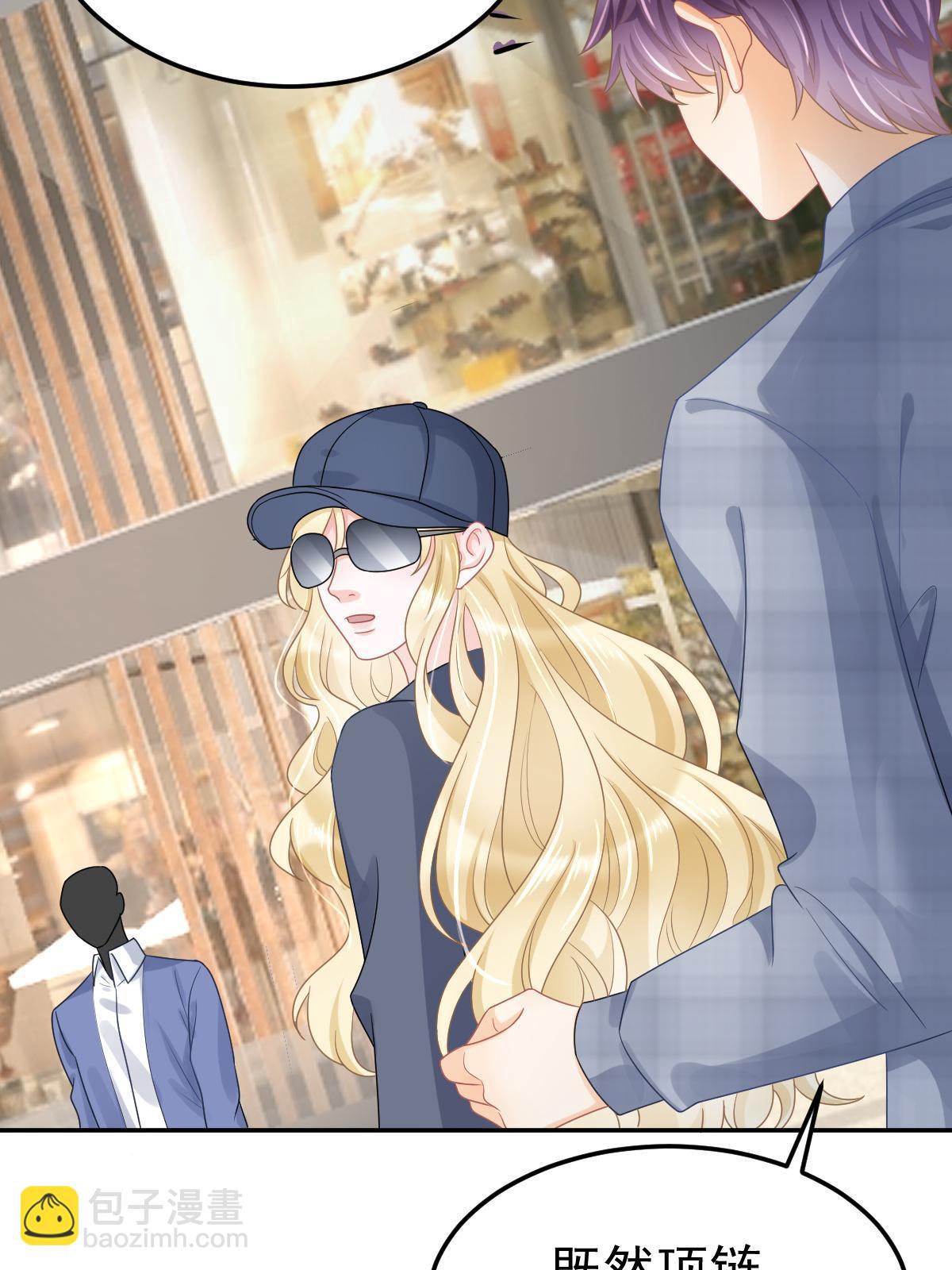 失業後我回去繼承億萬家產 - 46 無論多久都等她(1/2) - 8