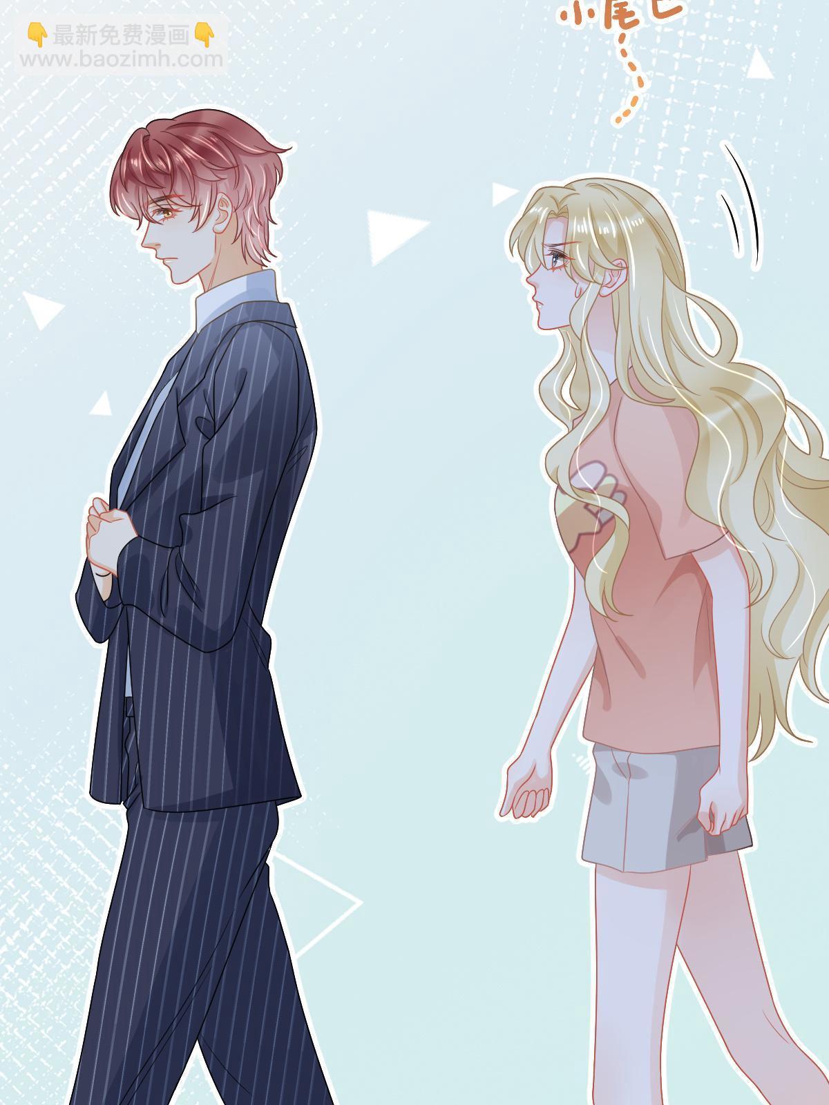 失業後我回去繼承億萬家產 - 46 無論多久都等她(2/2) - 4