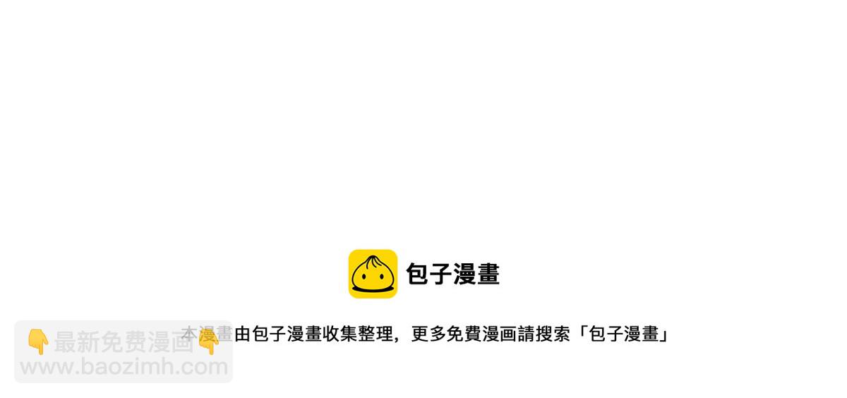 失業後我回去繼承億萬家產 - 46 無論多久都等她(2/2) - 1