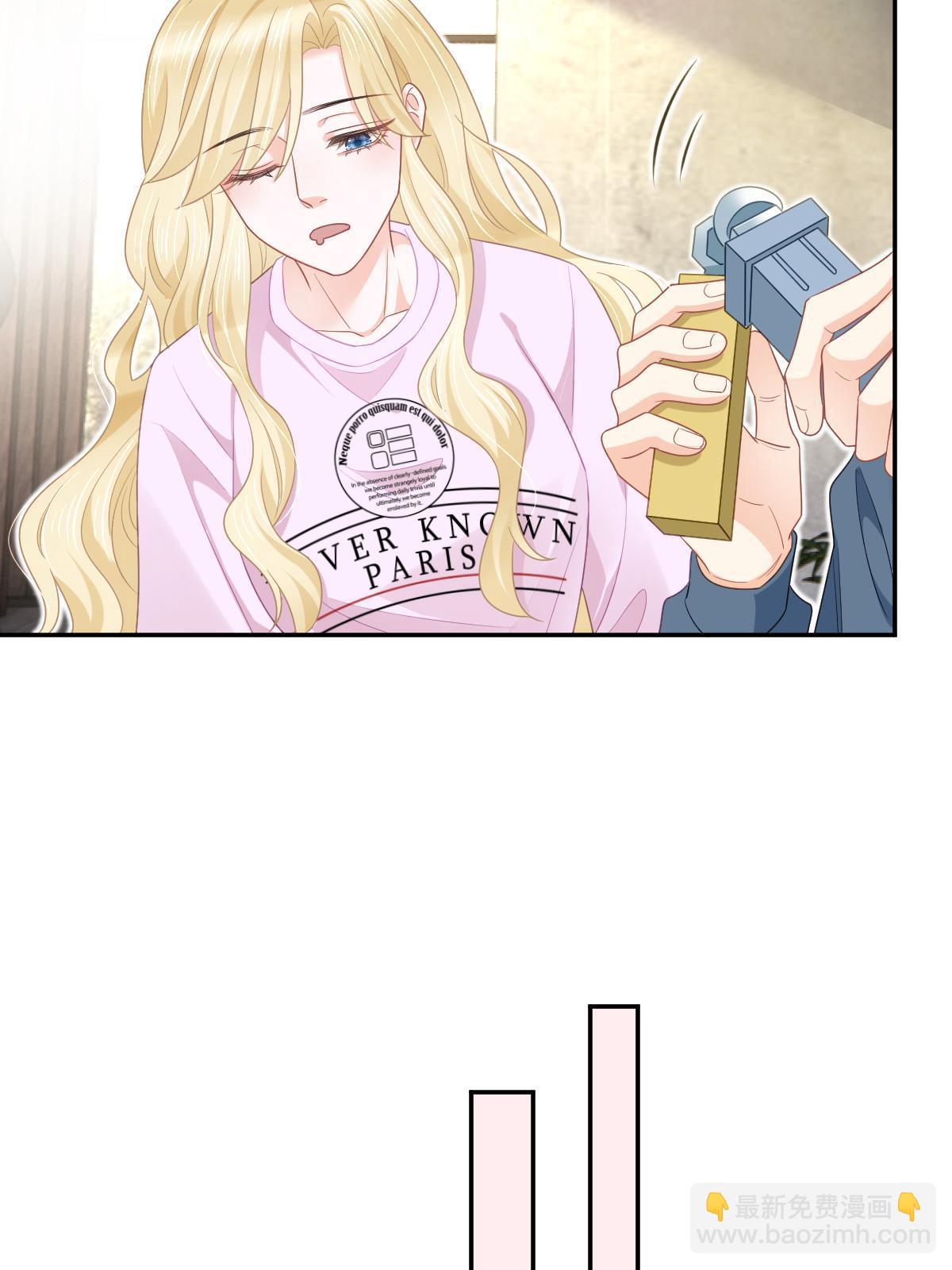 失業後我回去繼承億萬家產 - 48 普普通通有錢人(1/2) - 3