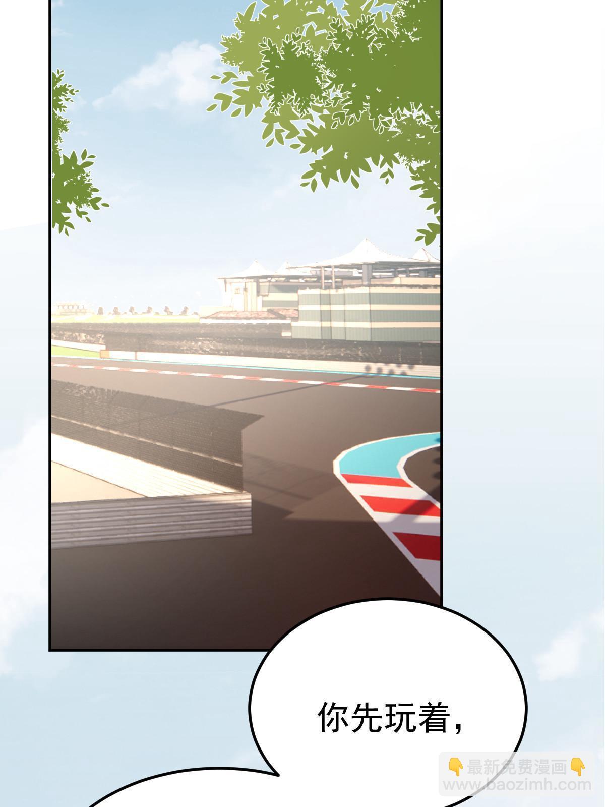 失業後我回去繼承億萬家產 - 48 普普通通有錢人(1/2) - 3