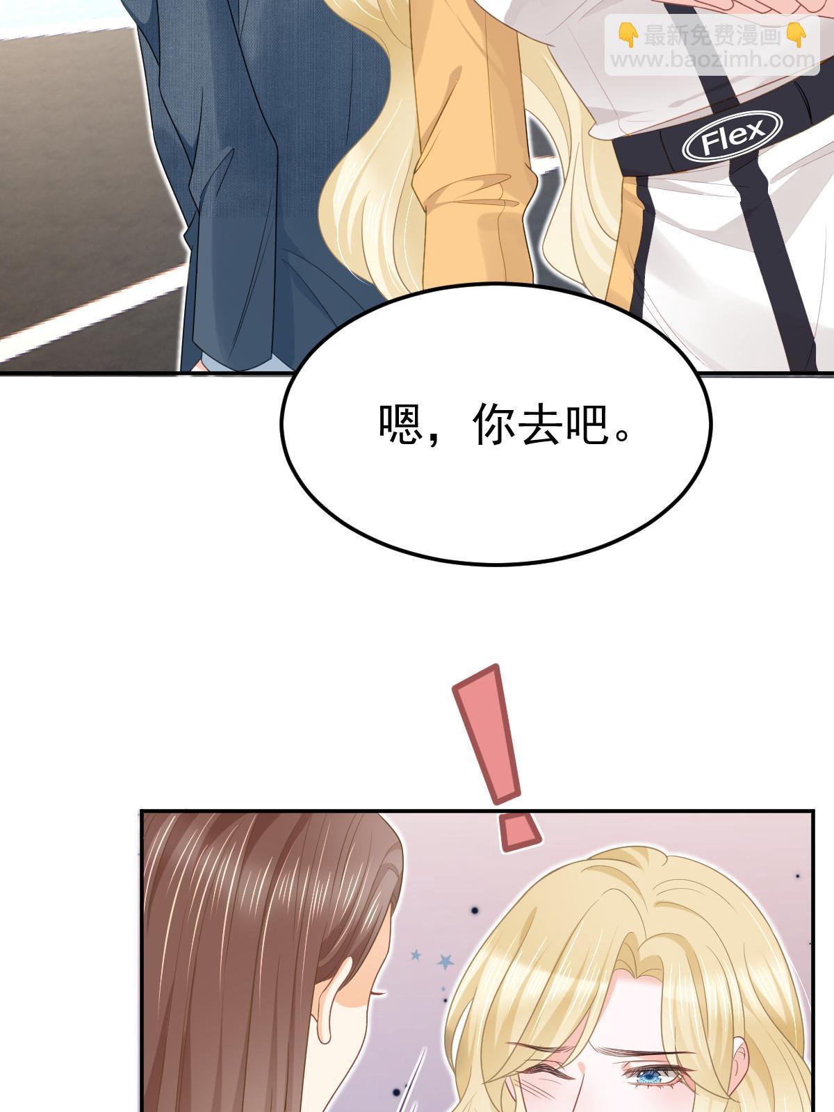 失業後我回去繼承億萬家產 - 48 普普通通有錢人(1/2) - 5