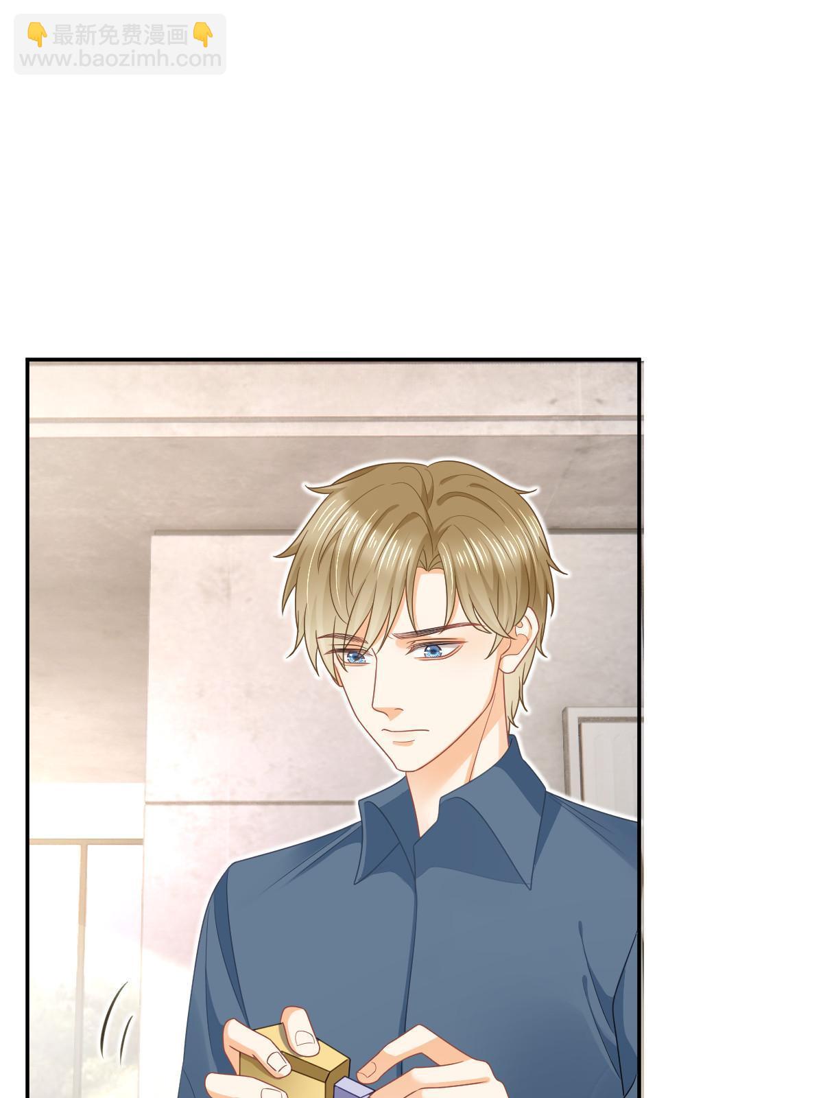 失業後我回去繼承億萬家產 - 48 普普通通有錢人(1/2) - 4