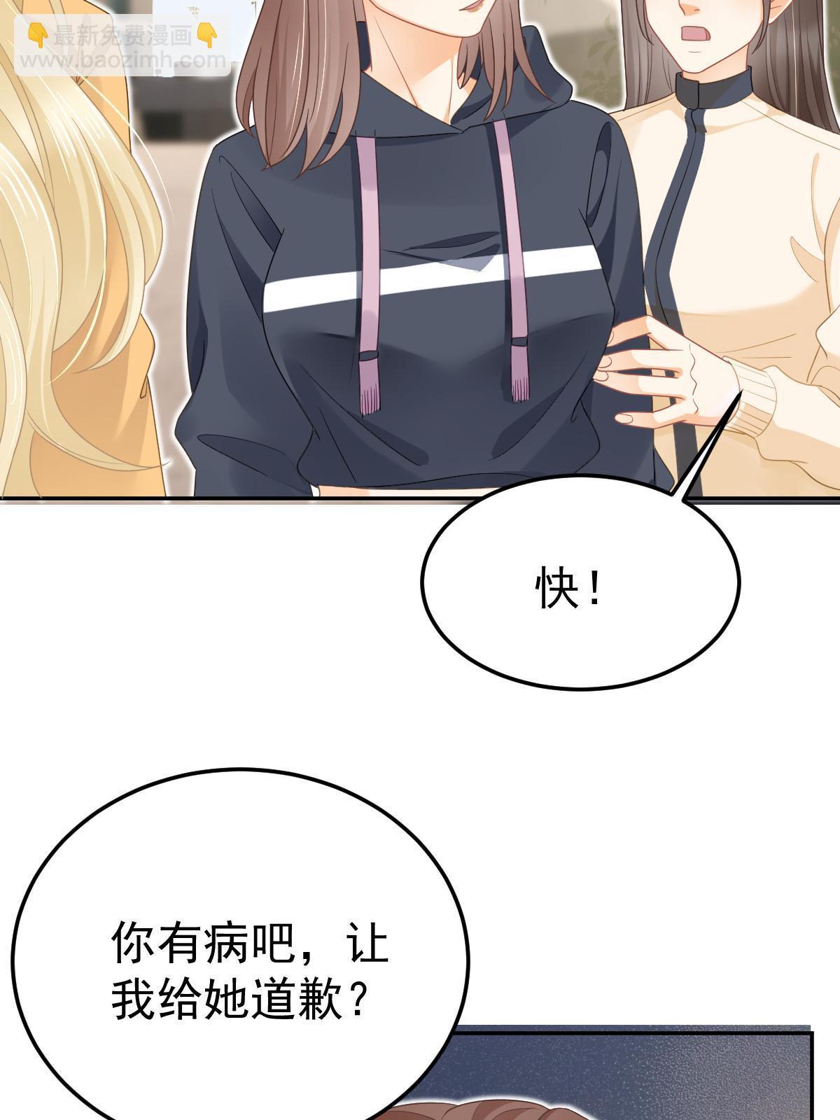 失業後我回去繼承億萬家產 - 48 普普通通有錢人(1/2) - 3