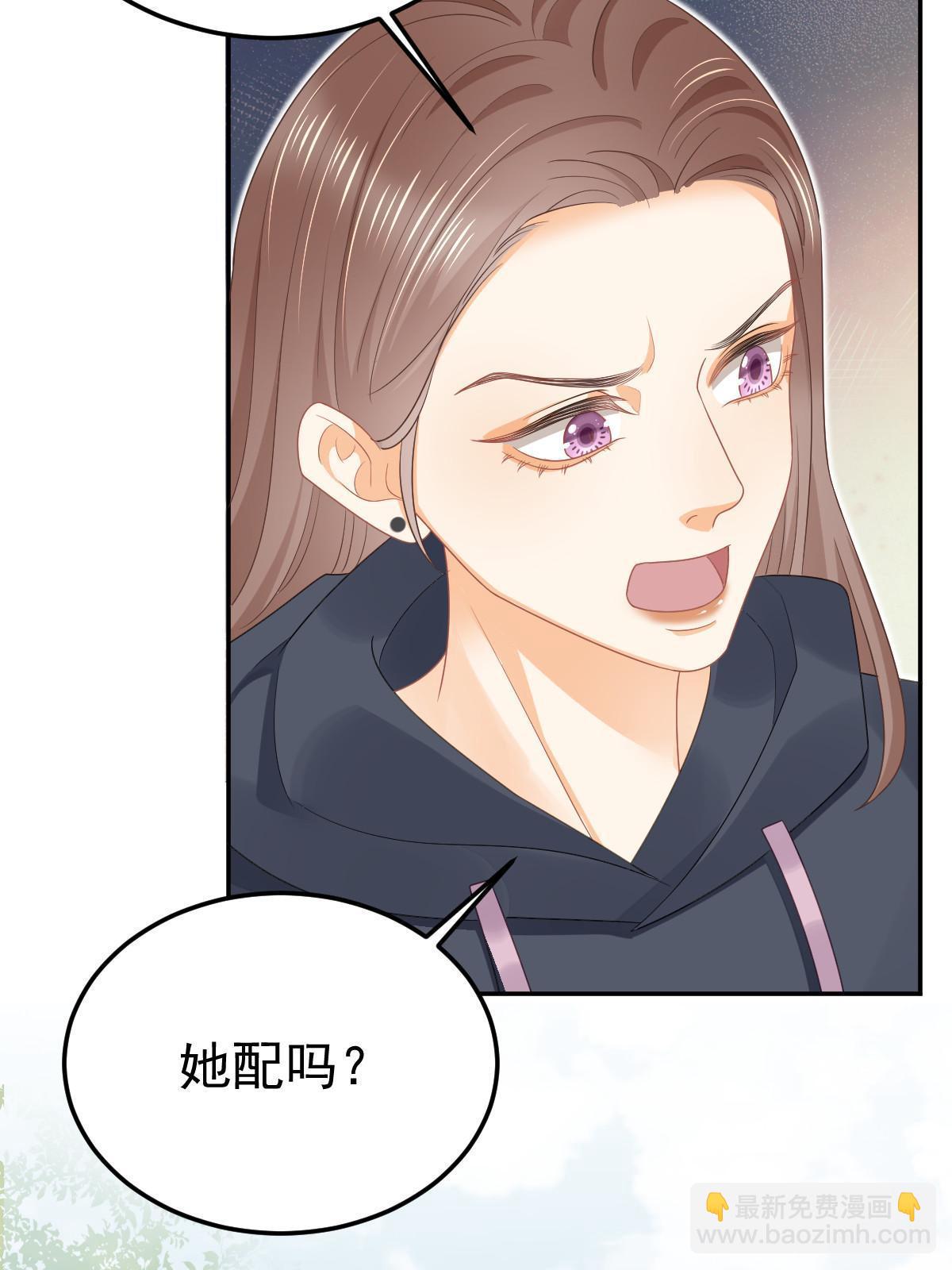 失業後我回去繼承億萬家產 - 48 普普通通有錢人(1/2) - 4