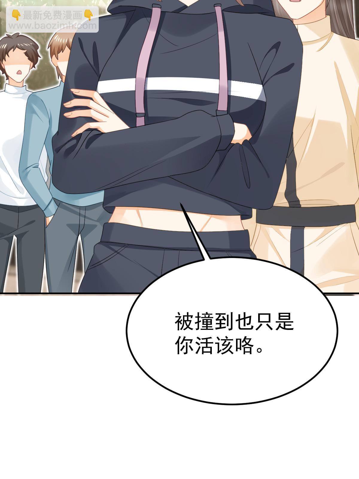 失業後我回去繼承億萬家產 - 48 普普通通有錢人(1/2) - 6