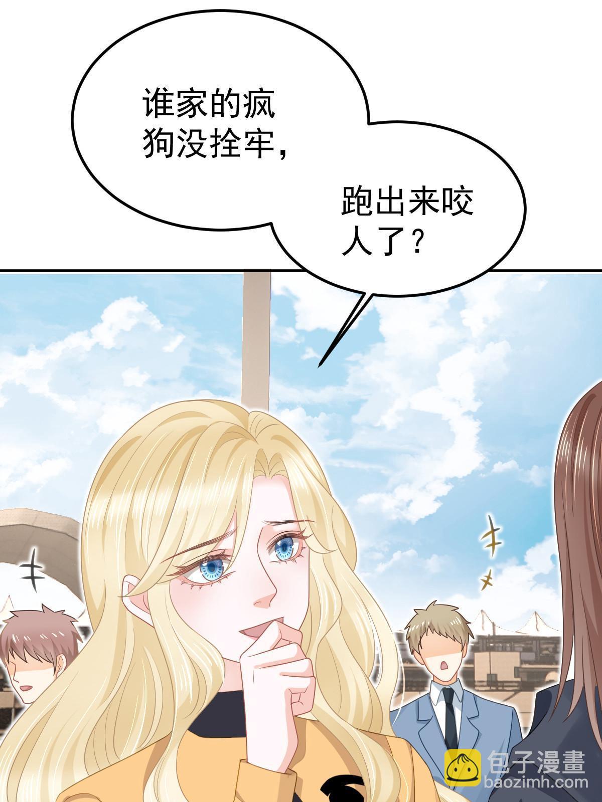 失業後我回去繼承億萬家產 - 48 普普通通有錢人(1/2) - 7