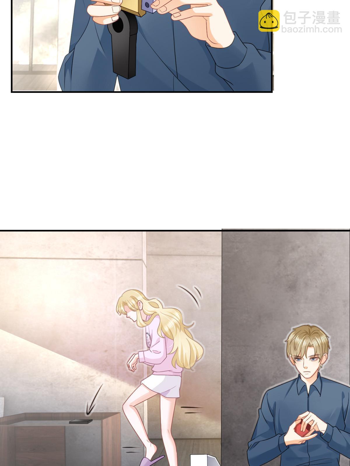 失業後我回去繼承億萬家產 - 48 普普通通有錢人(1/2) - 5