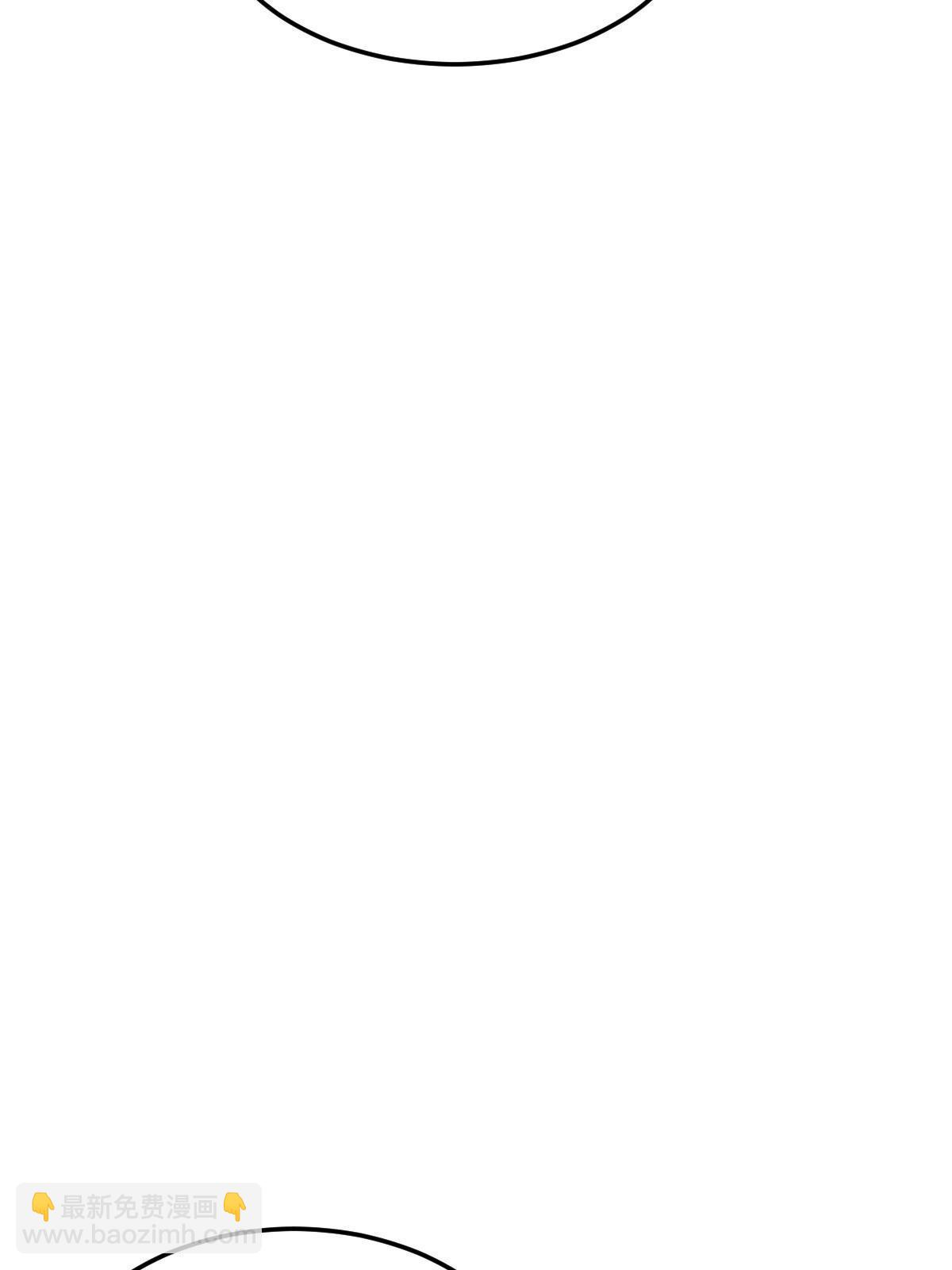 失業後我回去繼承億萬家產 - 48 普普通通有錢人(2/2) - 4