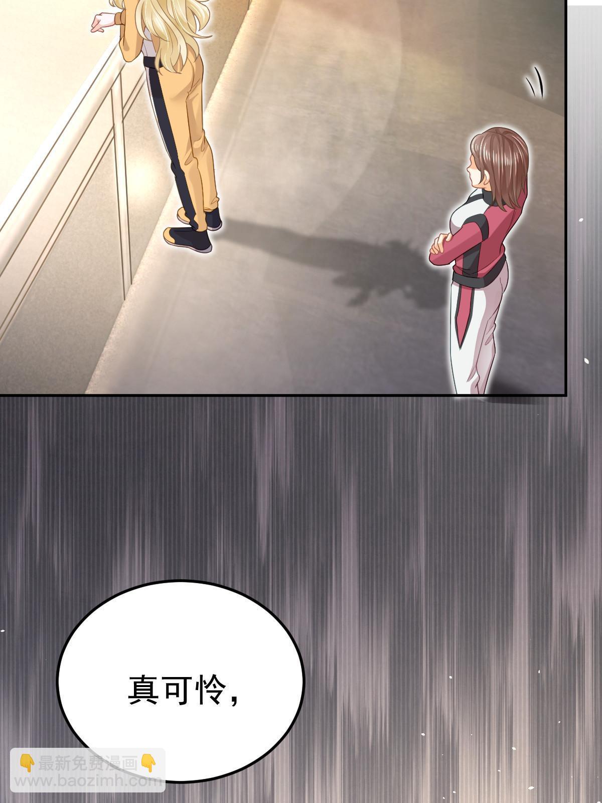 失業後我回去繼承億萬家產 - 48 普普通通有錢人(2/2) - 5