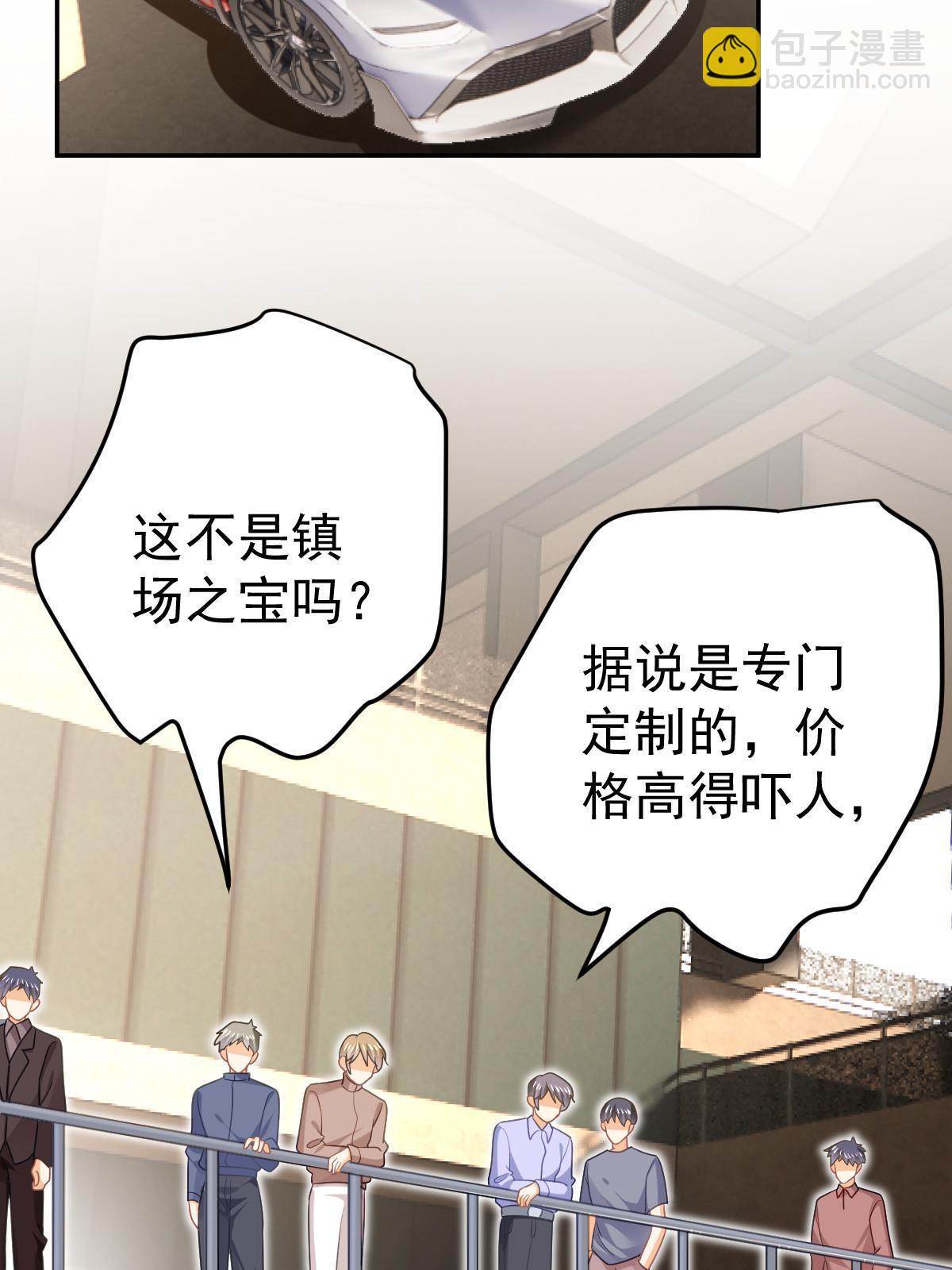 失業後我回去繼承億萬家產 - 48 普普通通有錢人(2/2) - 4