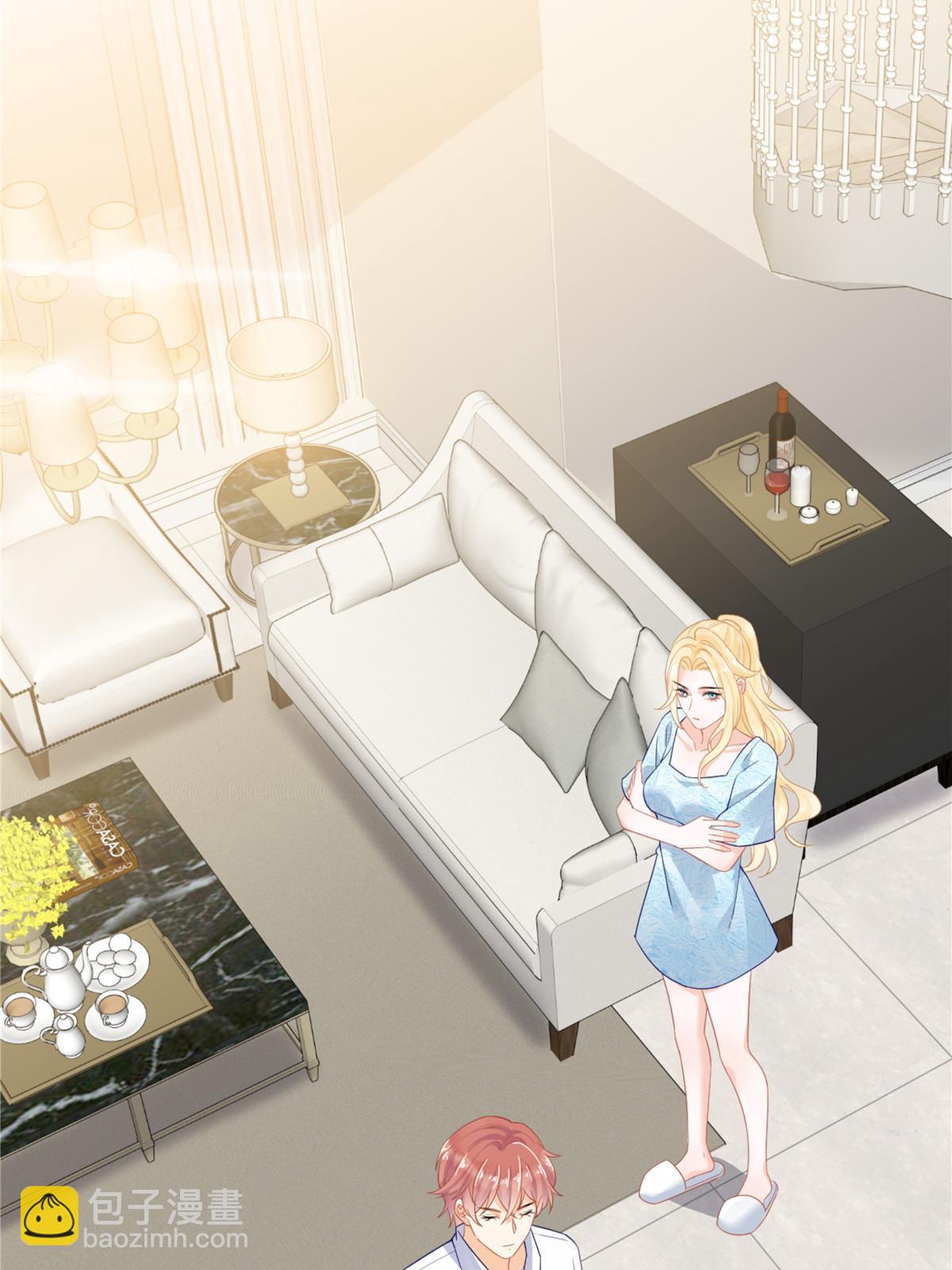 失業後我回去繼承億萬家產 - 04 “花瓶”的下馬威(1/2) - 3