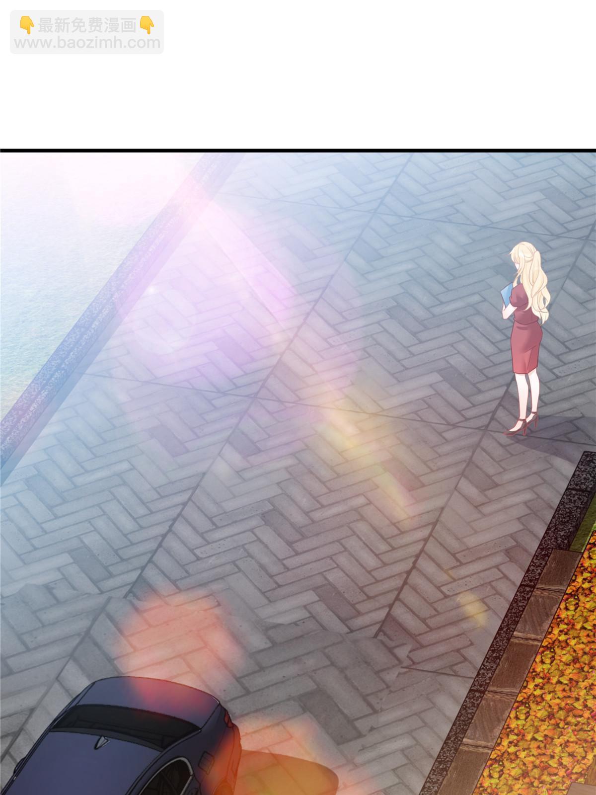 失業後我回去繼承億萬家產 - 04 “花瓶”的下馬威(1/2) - 7