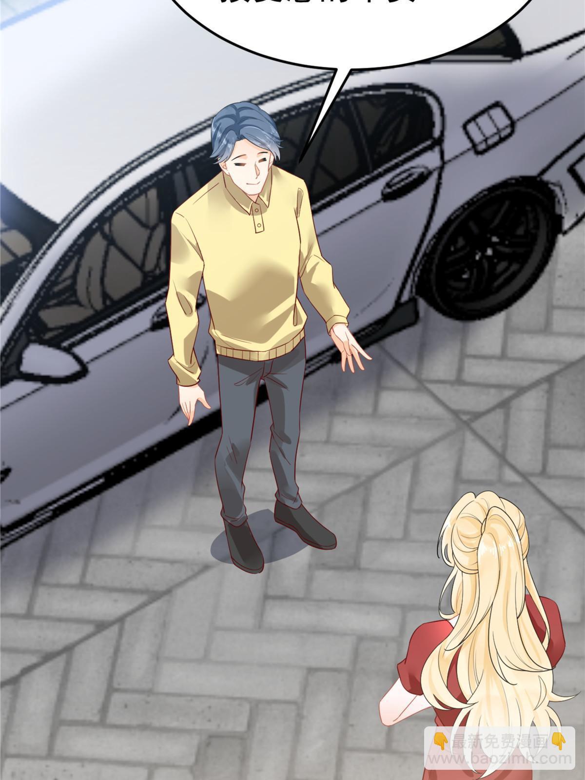 失業後我回去繼承億萬家產 - 04 “花瓶”的下馬威(1/2) - 6