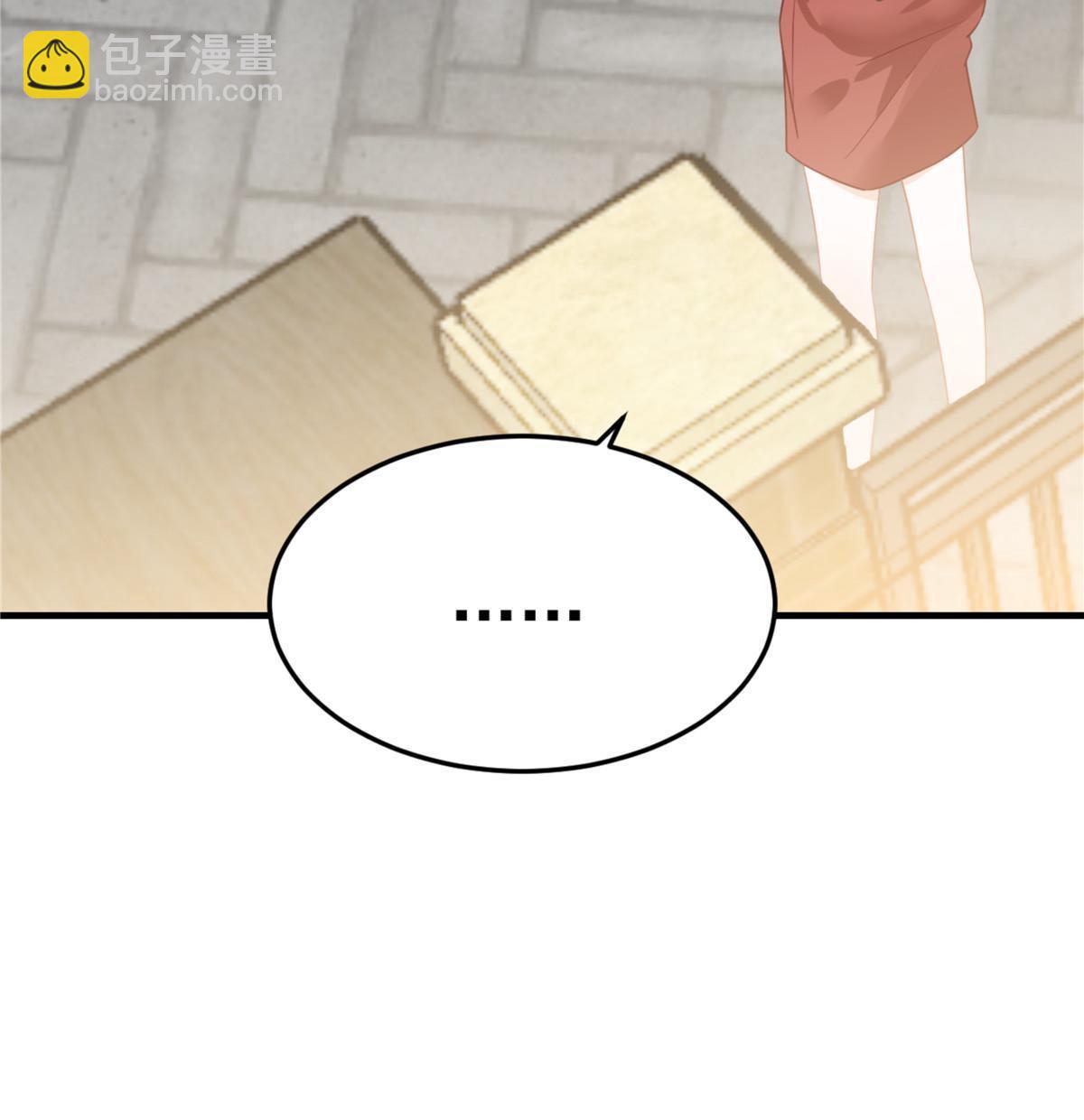 失業後我回去繼承億萬家產 - 04 “花瓶”的下馬威(1/2) - 7