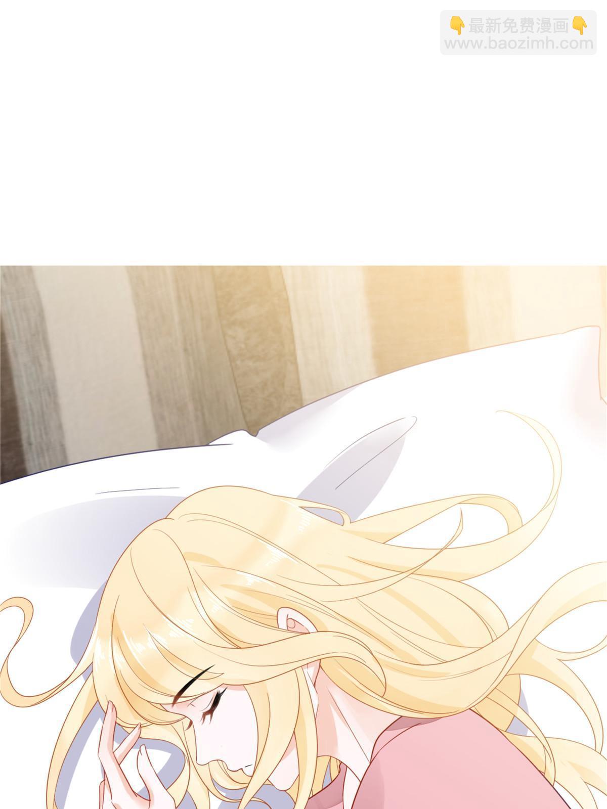 失業後我回去繼承億萬家產 - 04 “花瓶”的下馬威(1/2) - 4