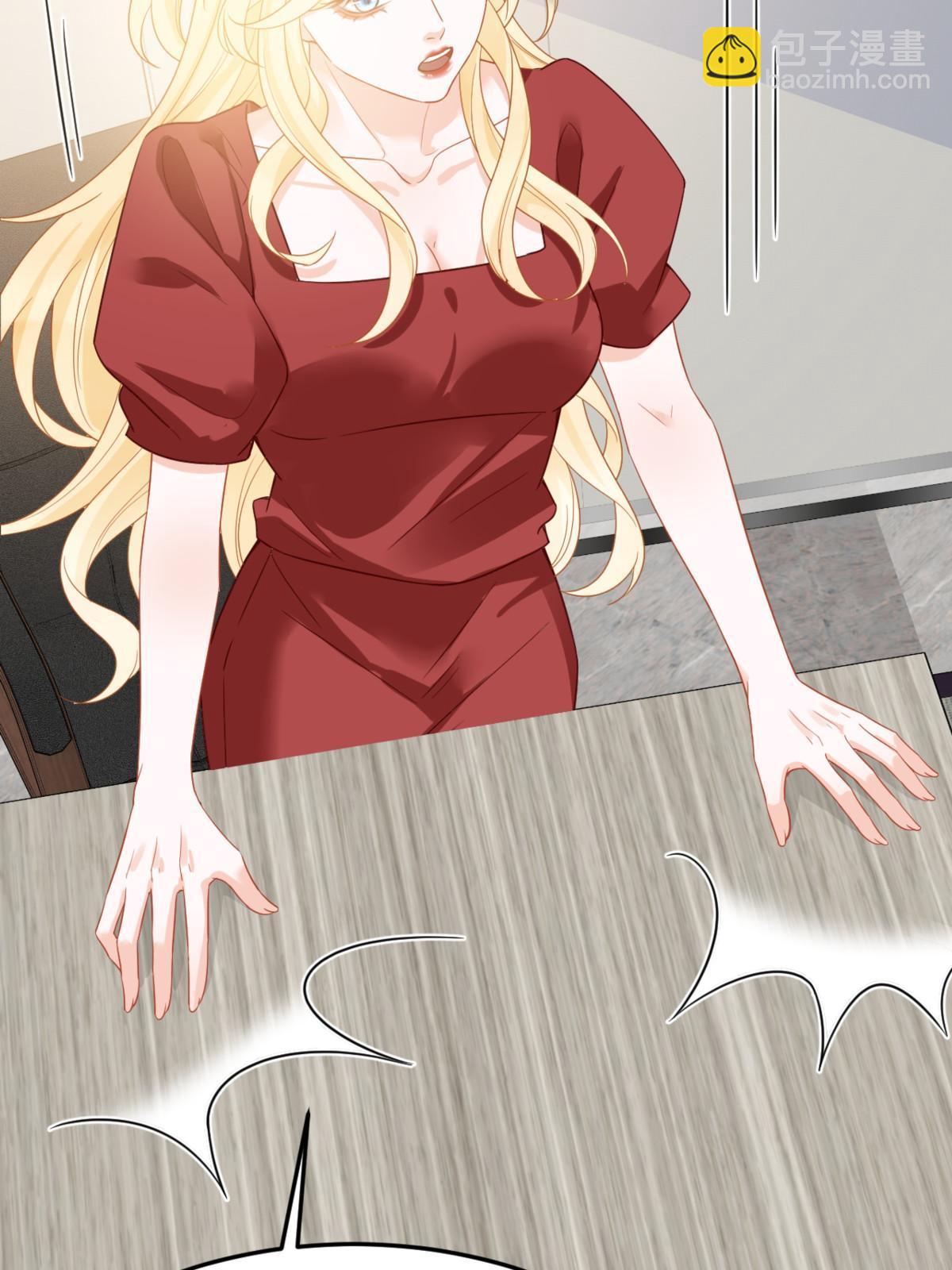 失業後我回去繼承億萬家產 - 04 “花瓶”的下馬威(2/2) - 5