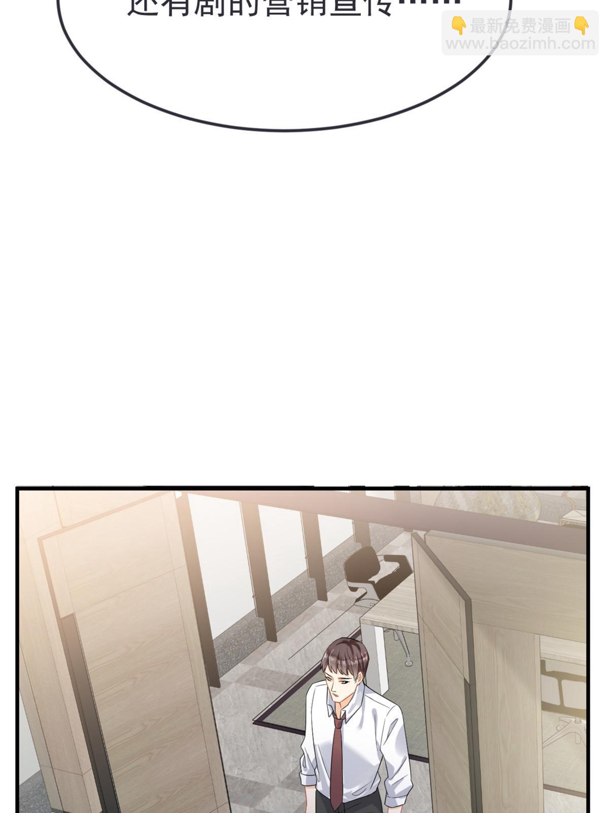 失業後我回去繼承億萬家產 - 04 “花瓶”的下馬威(2/2) - 2