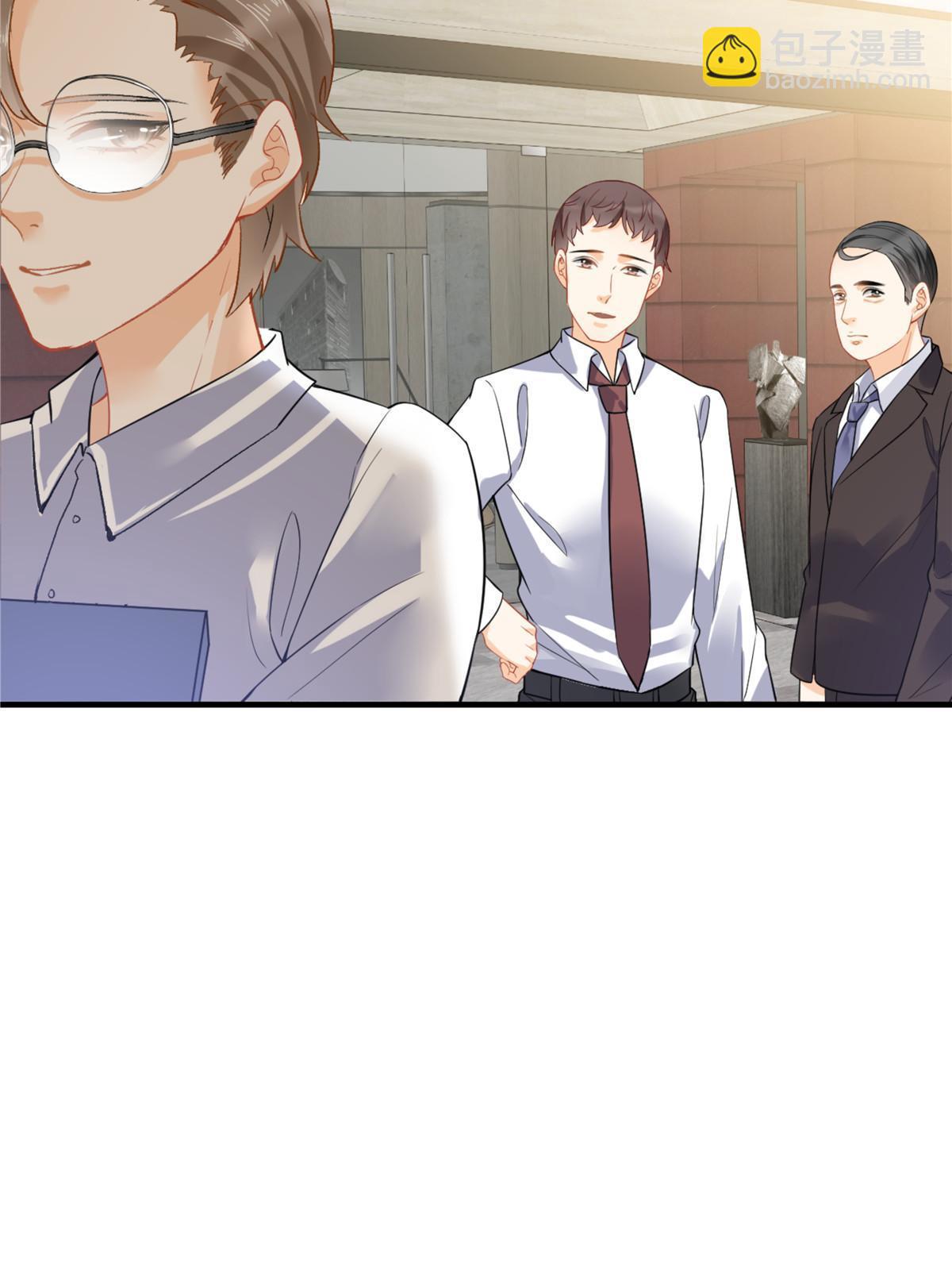 失業後我回去繼承億萬家產 - 04 “花瓶”的下馬威(2/2) - 3