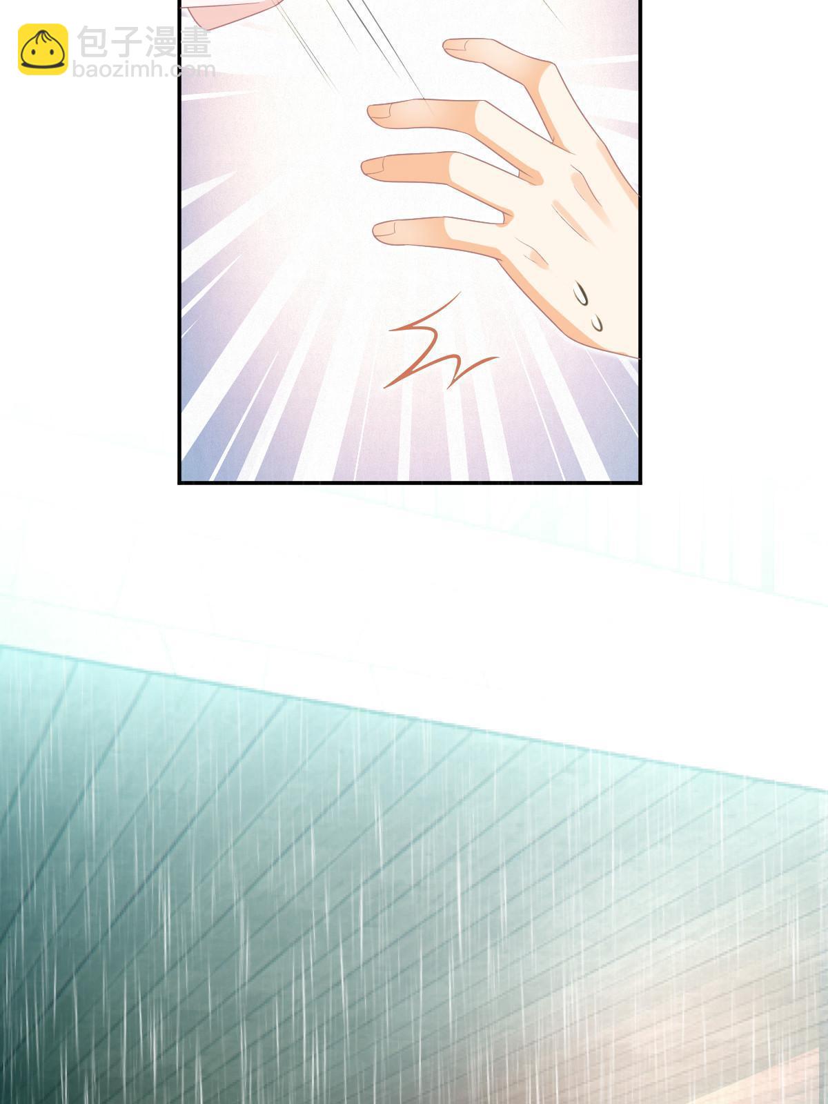 失業後我回去繼承億萬家產 - 50 你在擔心我(1/2) - 4