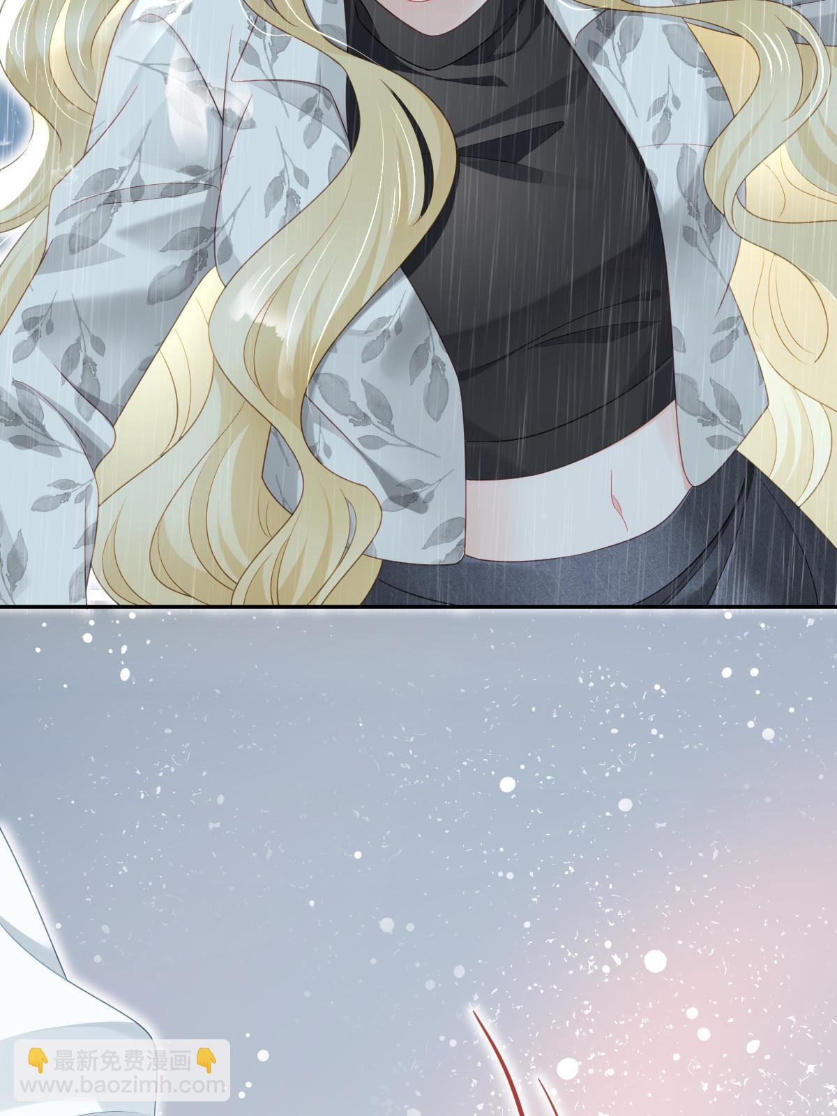 失業後我回去繼承億萬家產 - 50 你在擔心我(1/2) - 1