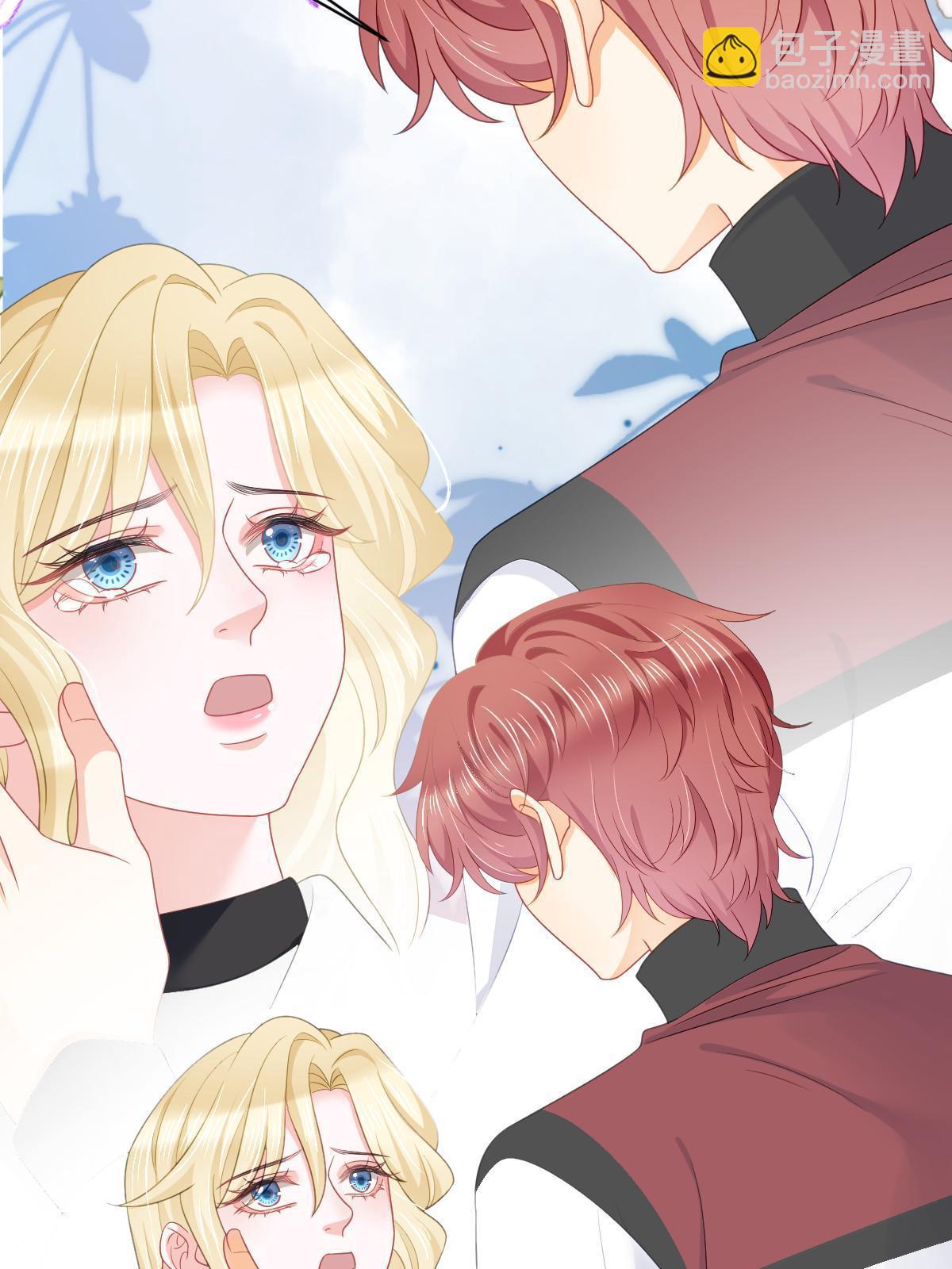 失業後我回去繼承億萬家產 - 50 你在擔心我(1/2) - 5